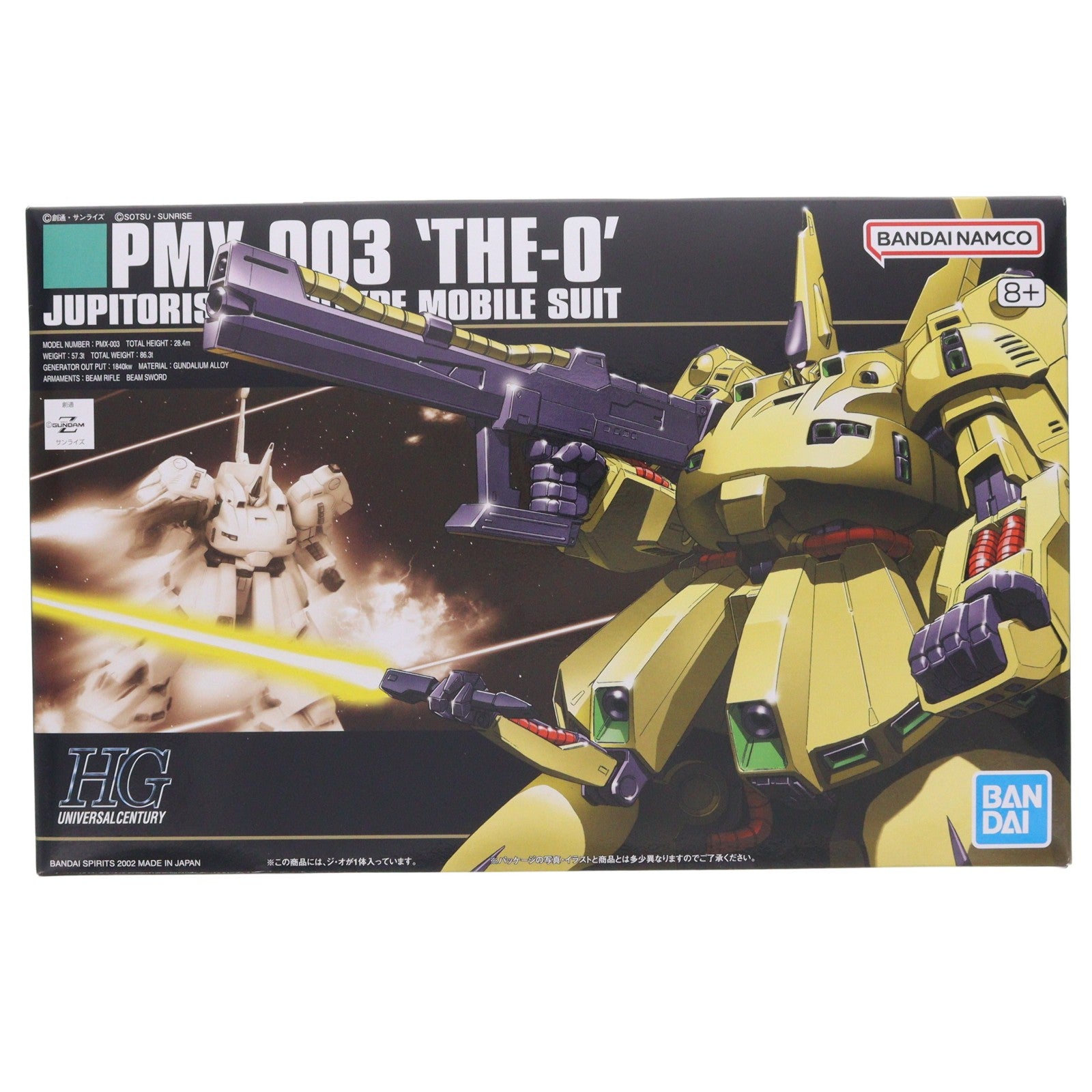 【中古即納】[PTM] HGUC 1/144 PMX-003 ジ・オ 機動戦士Zガンダム プラモデル(5059568) バンダイスピリッツ(20220316)