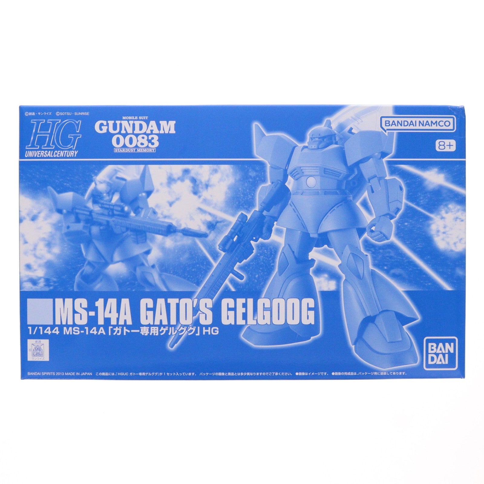 【中古即納】[PTM] プレミアムバンダイ限定 HGUC 1/144 MS-14A ガトー専用ゲルググ 機動戦士ガンダム0083 STARDUST MEMORY(スターダストメモリー) プラモデル(5068507) バンダイスピリッツ(20260717)