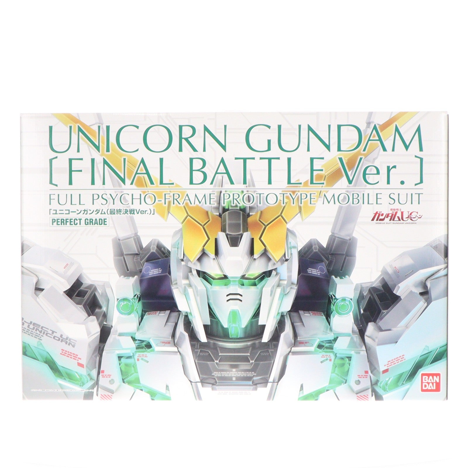 【中古即納】[PTM] プレミアムバンダイ限定 PG 1/60 RX-0 ユニコーンガンダム(最終決戦Ver.) 機動戦士ガンダムUC(ユニコーン) プラモデル(0205872) バンダイ(20160430)