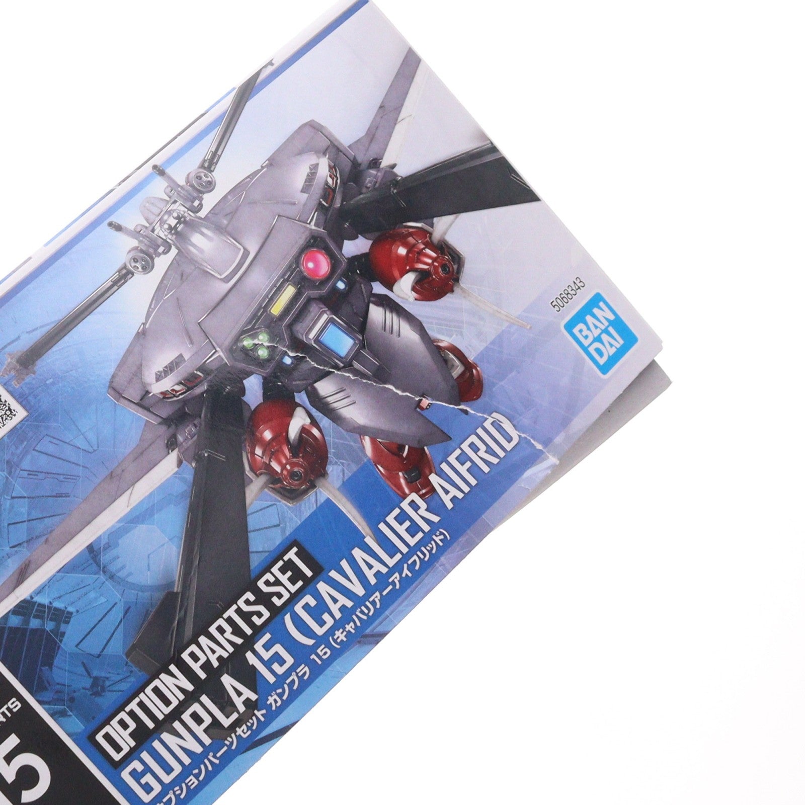 【中古即納】[PTM] (再販) 1/144 オプションパーツセット ガンプラ 15(キャバリアーアイフリッド) 機動戦士ガンダムSEED FREEDOM(シード フリーダム) プラモデル(5068343) バンダイスピリッツ(20260711)
