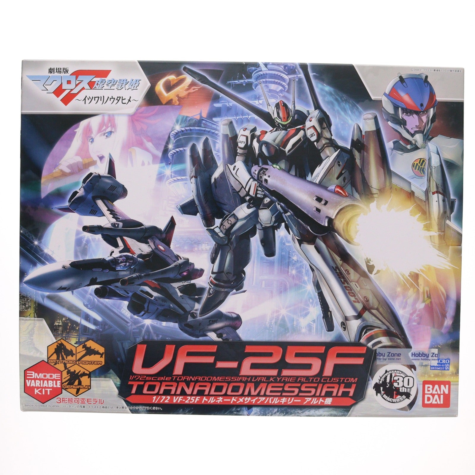【中古即納】[PTM] 1/72 VF-25F トルネードメサイアバルキリー アルト機 マクロスF(フロンティア) プラモデル(0165305) バンダイ(20130630)