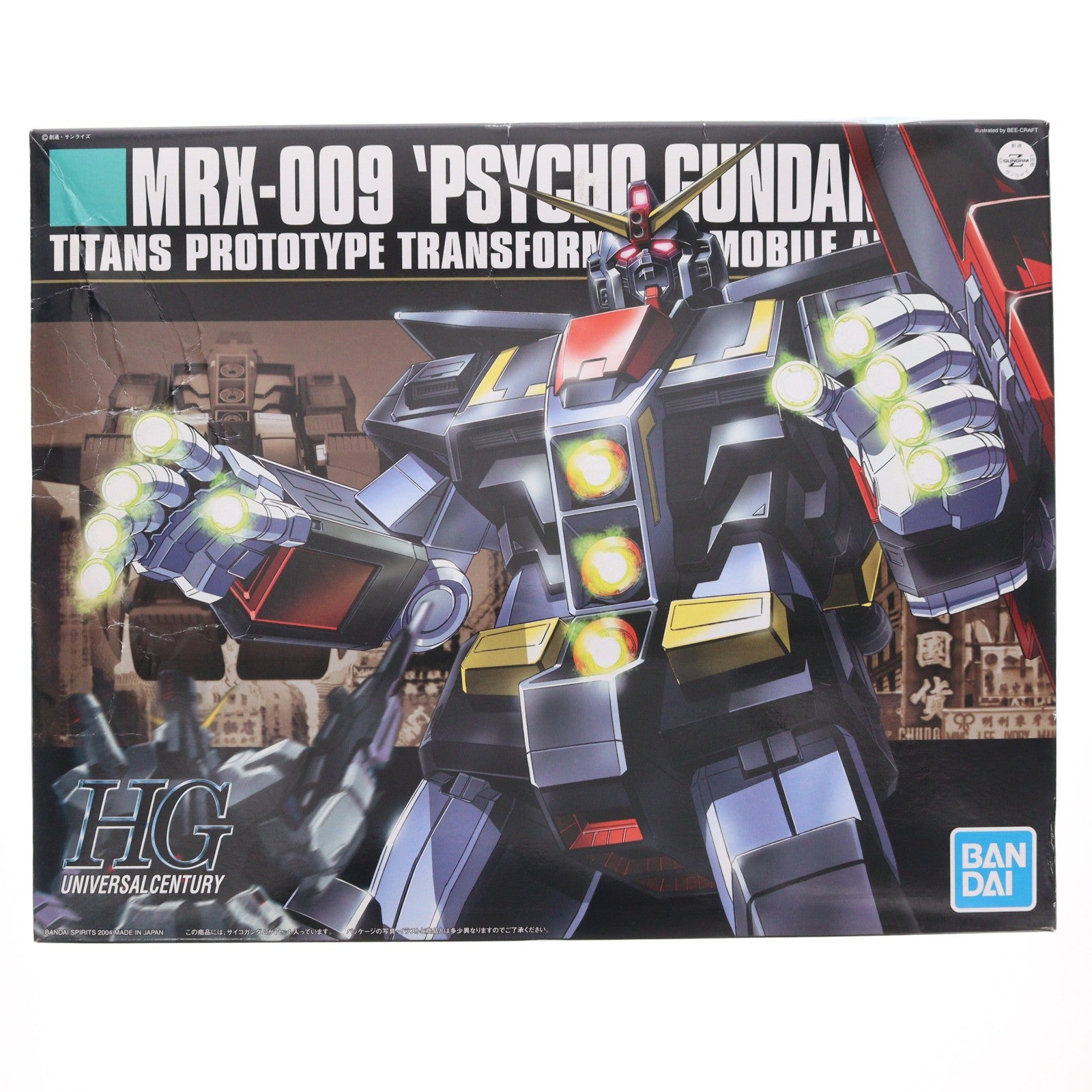 【中古即納】[PTM] (再販) HGUC 1/144 サイコガンダム 機動戦士Zガンダム プラモデル(5060956) バンダイスピリッツ(20241130)