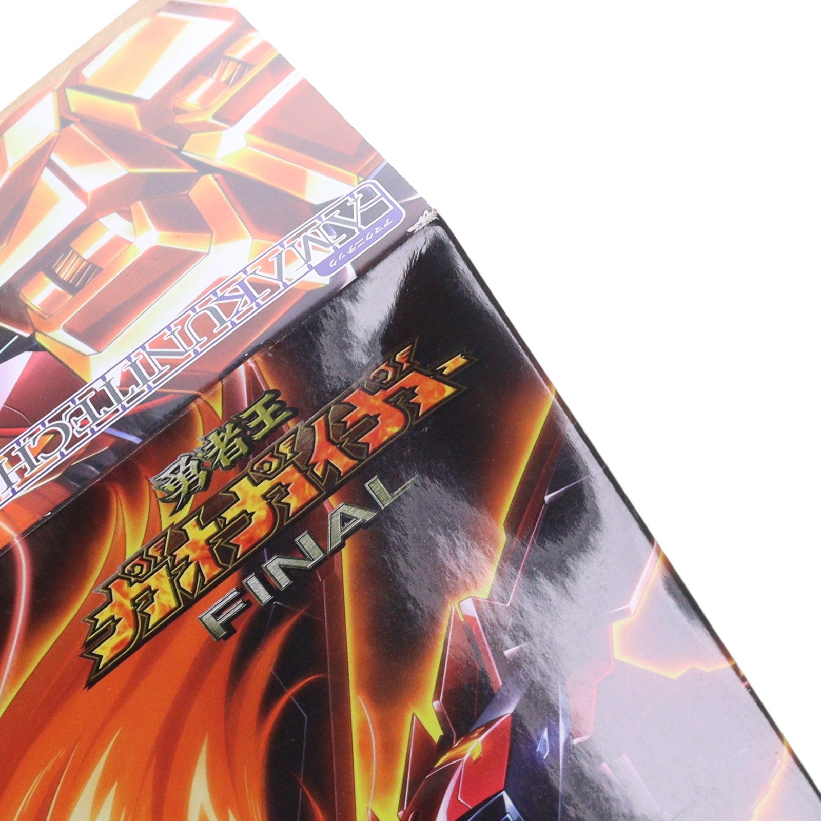【中古即納】[PTM] AMAKUNITECH(アマクニテック) ジェネシックガオガイガー 勇者王ガオガイガーFINAL プラモデル(GN018) ホビージャパン(20240529)