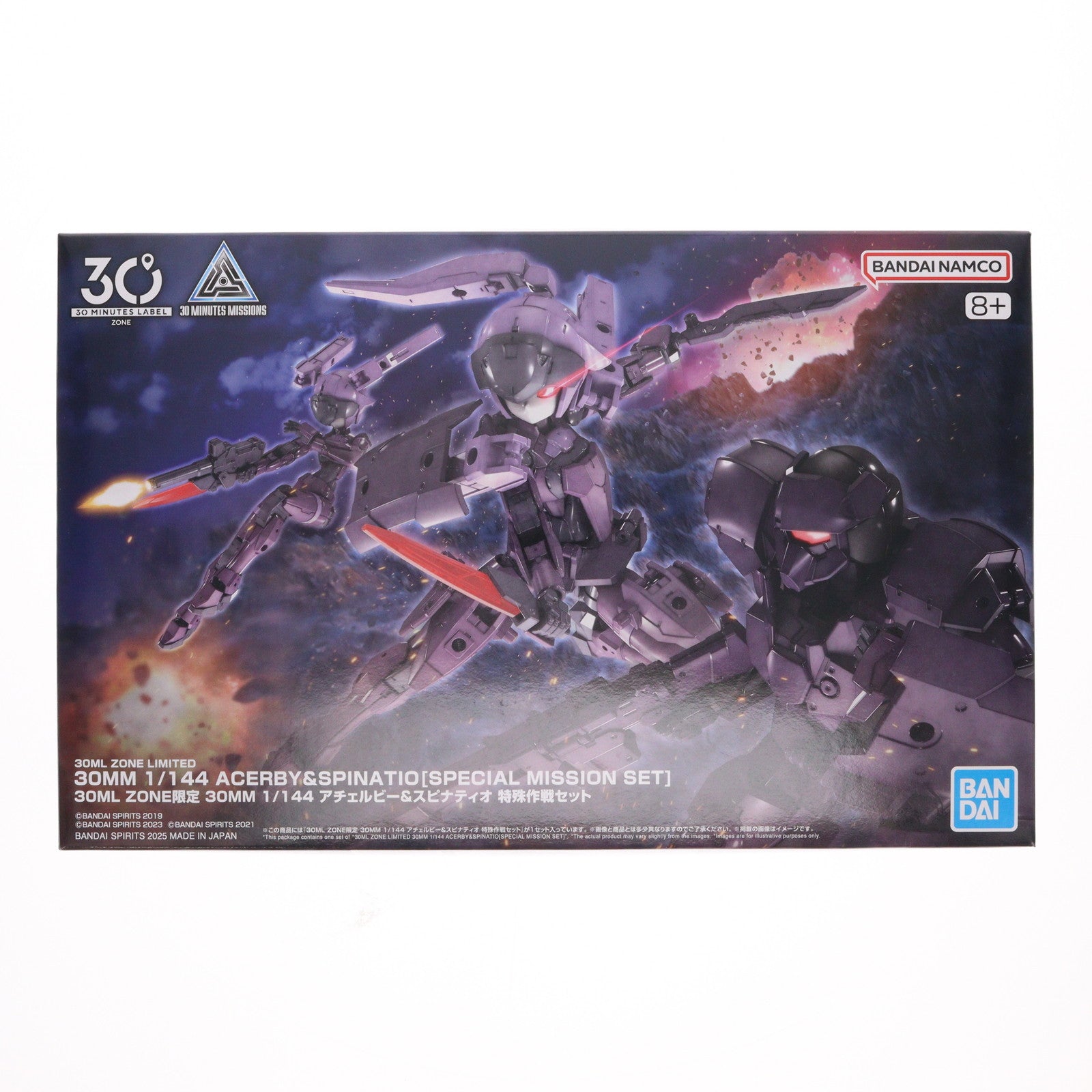 【中古即納】[PTM] 30 MINUTES LABEL FES.2025限定 30MM 1/144 アチェルビー&スピナティオ 特殊作戦セット 30 MINUTES MISSIONS(サーティミニッツミッションズ) プラモデル(5069775) バンダイスピリッツ(20250913)