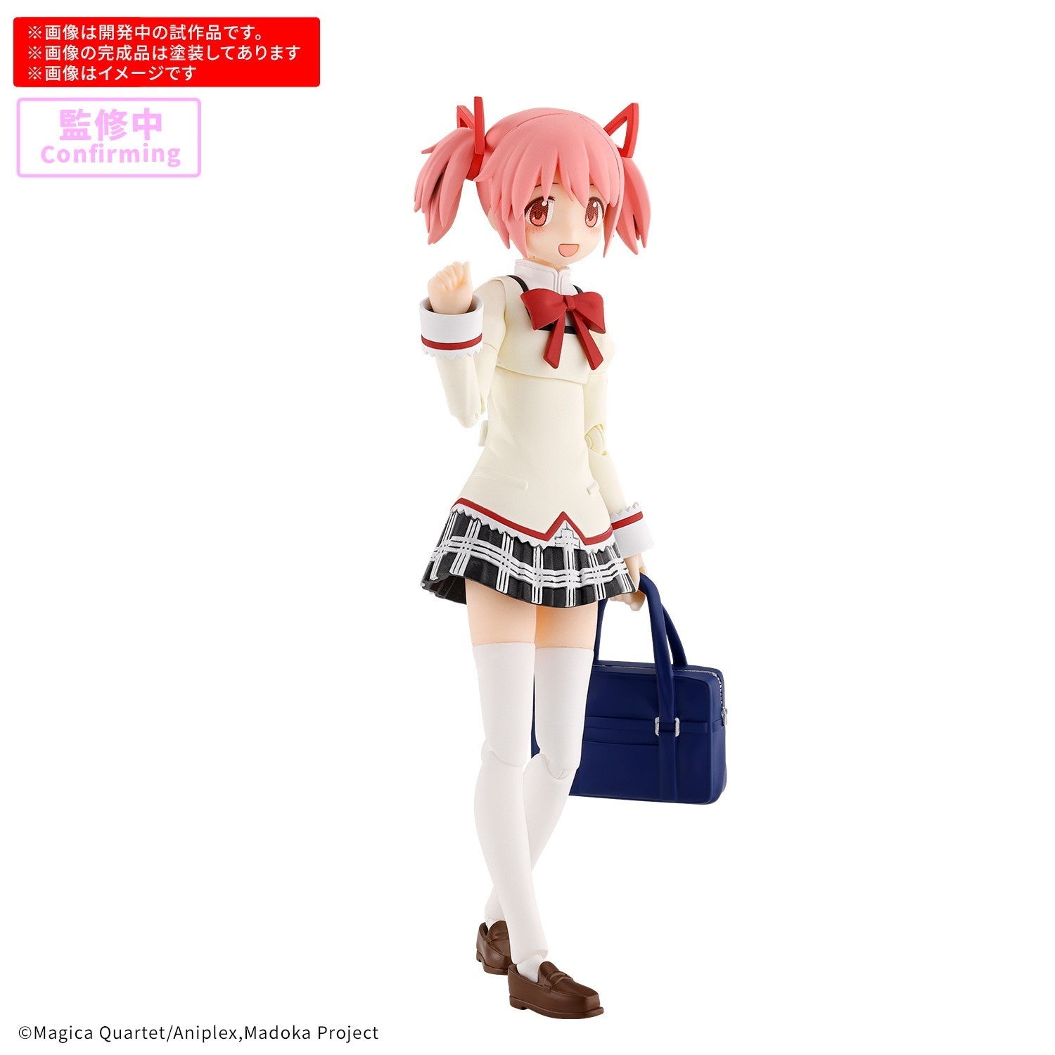 【中古即納】[PTM] (再販) 30MP 鹿目まどか(制服Ver.)(かなめまどか) 30 MINUTES PREFERENCE(サーティミニッツプリファレンス) 魔法少女まどか☆マギカ プラモデル(2805092) バンダイスピリッツ(20260422)