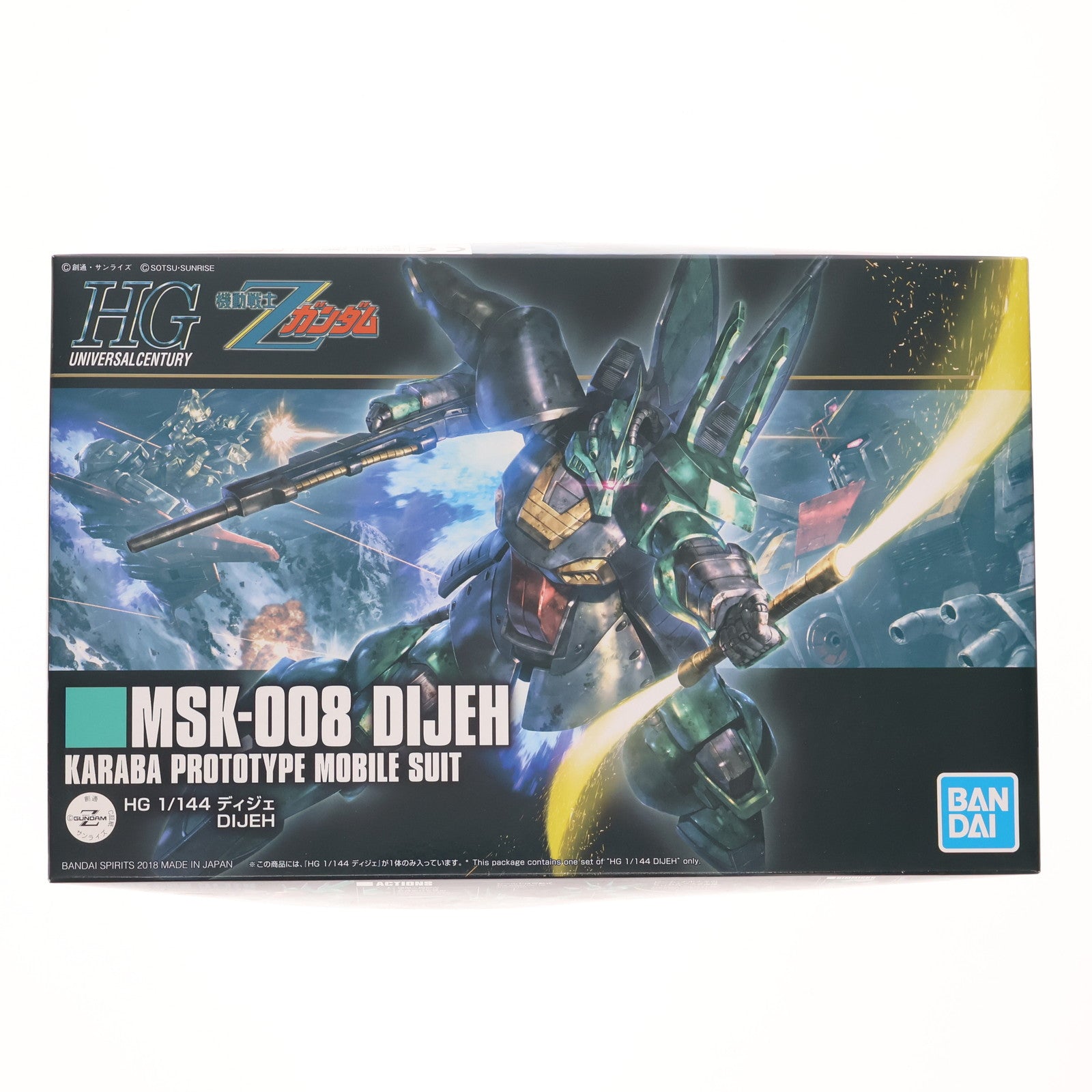 【中古即納】[PTM] (再販) HGUC 1/144 ディジェ 機動戦士Zガンダム プラモデル(5055577) バンダイスピリッツ(20260411)