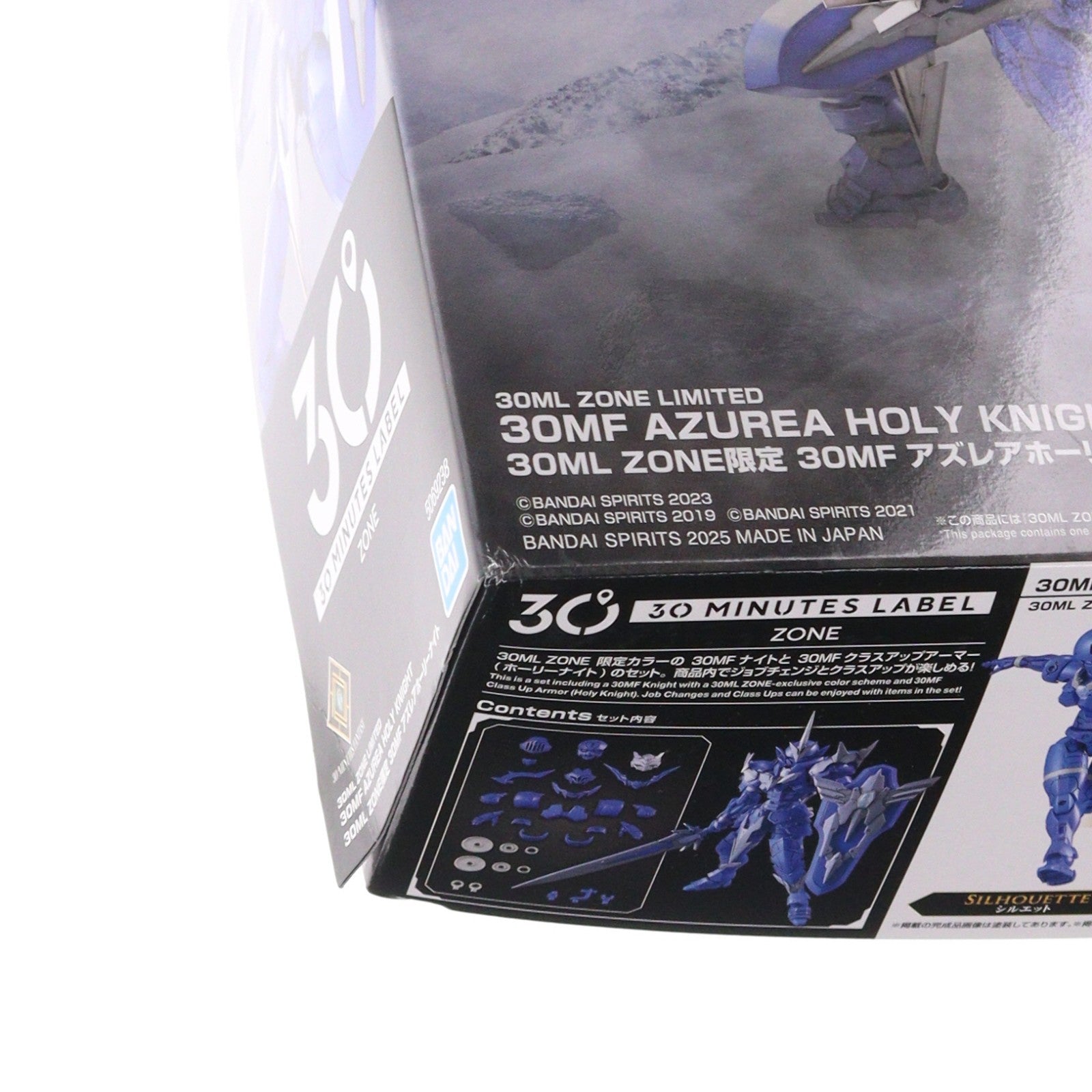 【中古即納】[PTM] 30ML ZONE限定 30MF アズレアホーリーナイト 30 MINUTES FANTASY(サーティミニッツファンタジー) プラモデル(5069238) バンダイスピリッツ(20250801)
