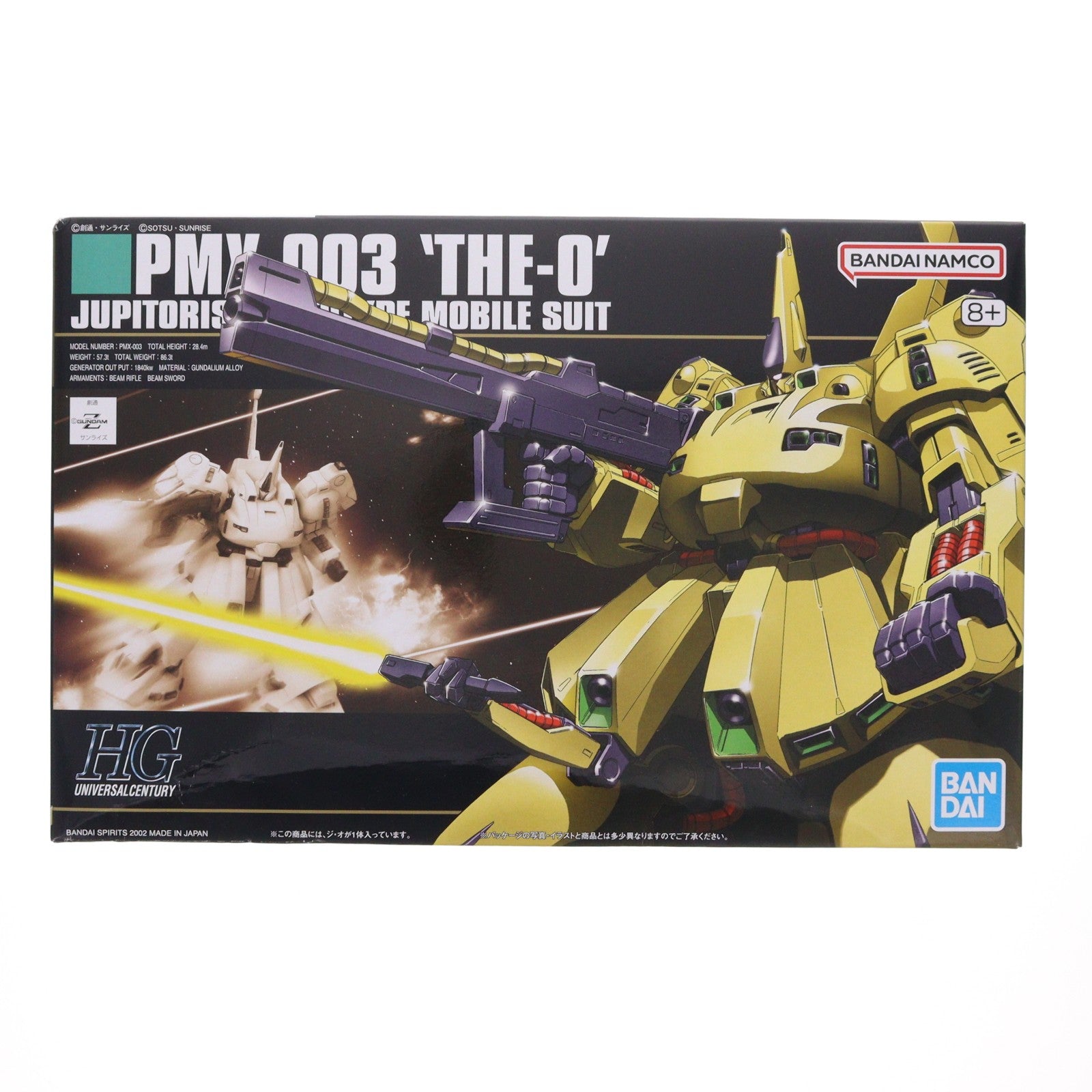 【中古即納】[PTM] HGUC 1/144 PMX-003 ジ・オ 機動戦士Zガンダム プラモデル(5059568) バンダイスピリッツ(20220316)