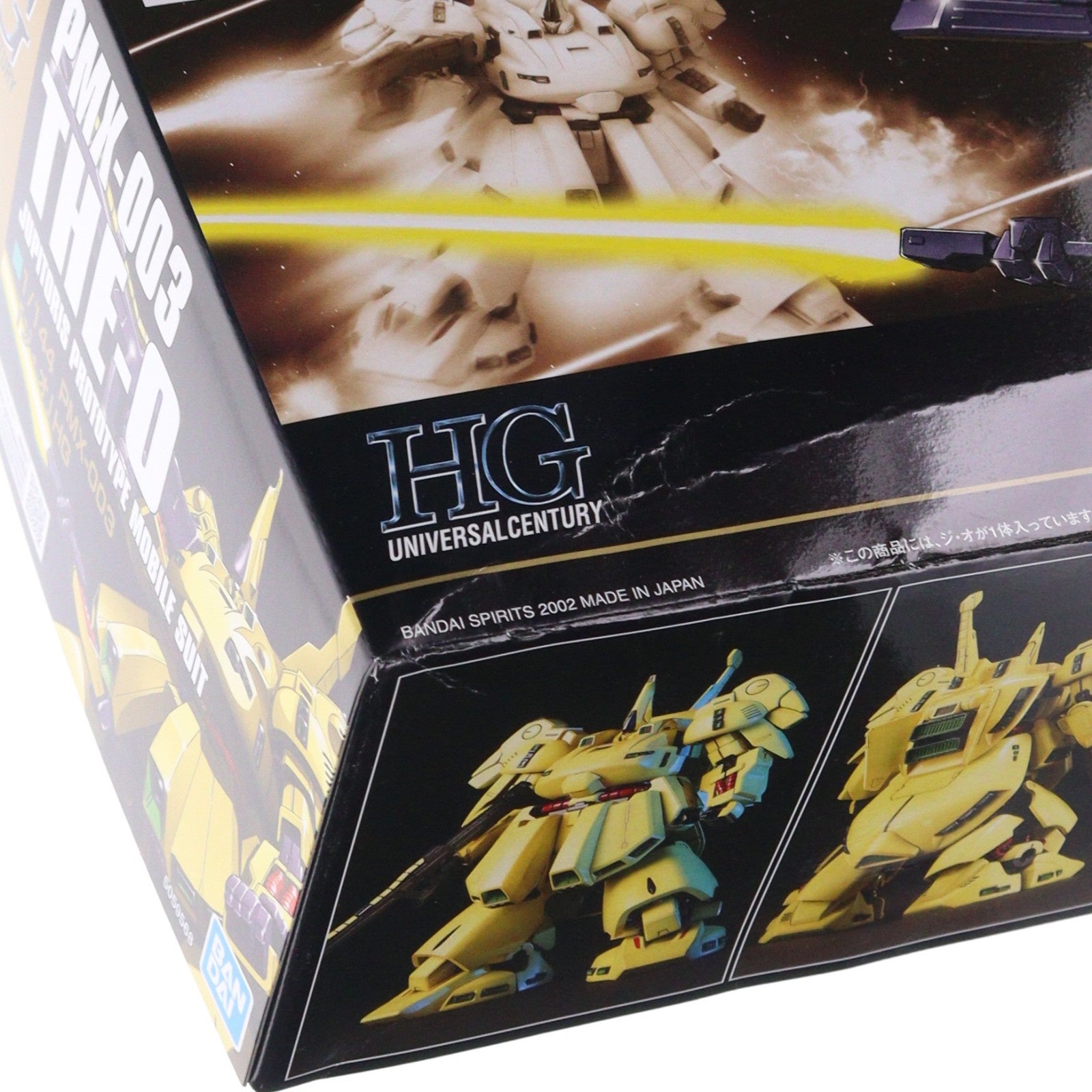 【中古即納】[PTM] HGUC 1/144 PMX-003 ジ・オ 機動戦士Zガンダム プラモデル(5059568) バンダイスピリッツ(20220316)