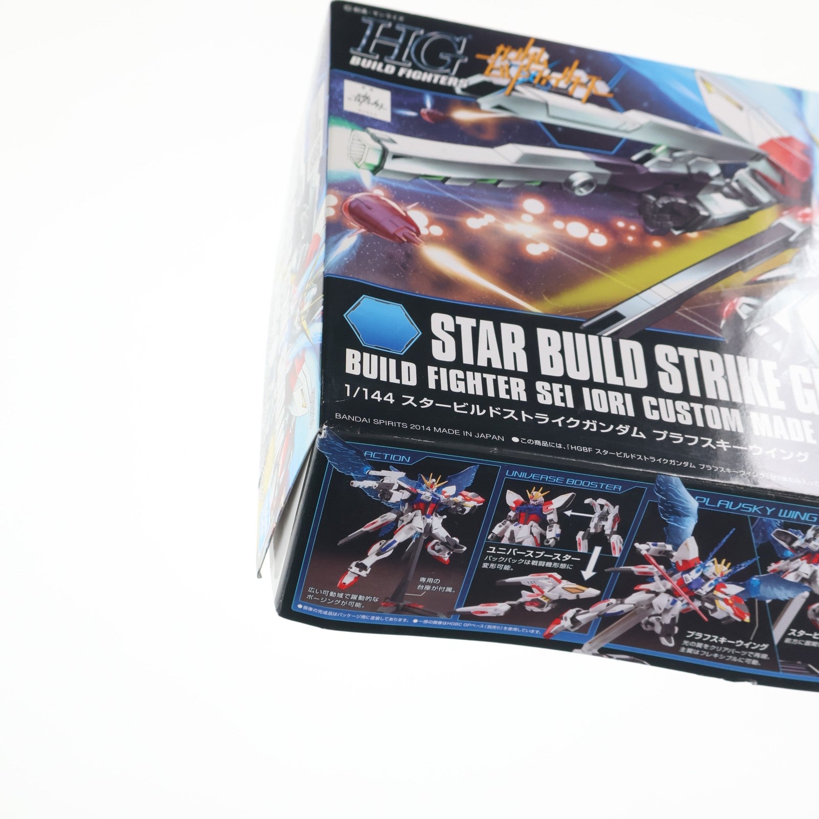 【中古即納】[PTM] (再販) HGBF 1/144 スタービルドストライクガンダム プラフスキーウイング ガンダムビルドファイターズ プラモデル(5058789) バンダイスピリッツ(20250417)
