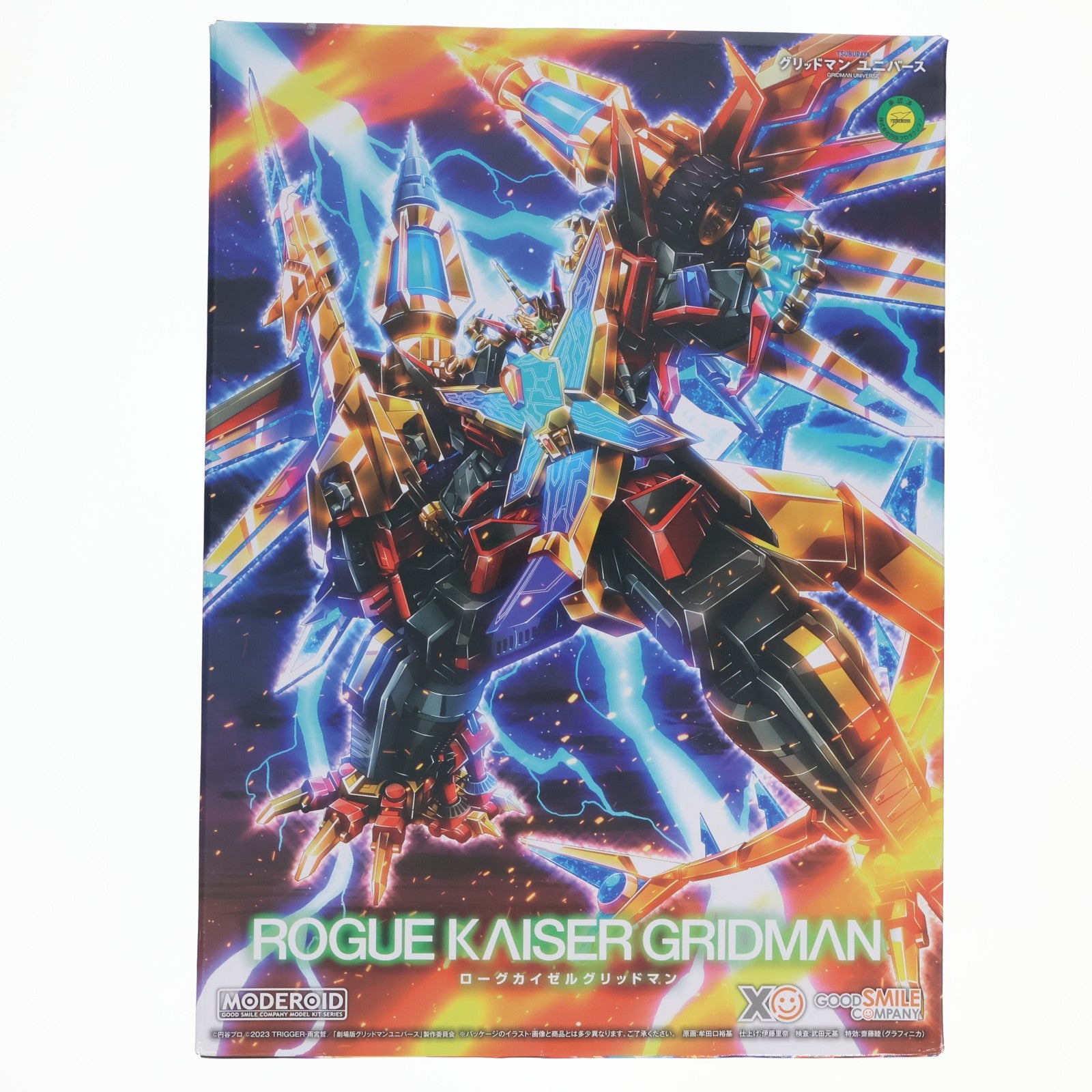 【中古即納】[PTM] MODEROID(モデロイド) ローグカイゼルグリッドマン 劇場版『グリッドマン ユニバース』 プラモデル グッドスマイルカンパニー(20240316)