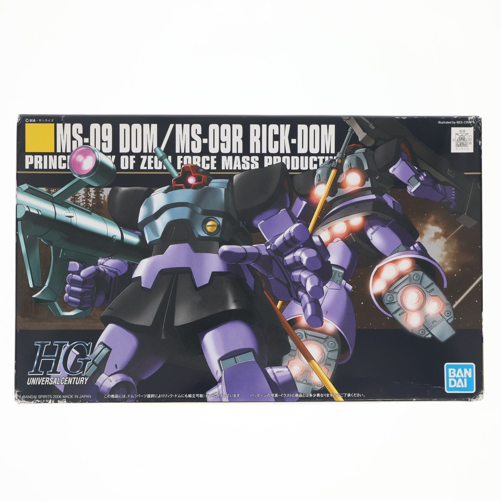 【中古即納】[PTM] (再販) HGUC 1/144 MS-09 ドム/MS-09R リック・ドム 機動戦士ガンダム プラモデル バンダイスピリッツ(20260218)