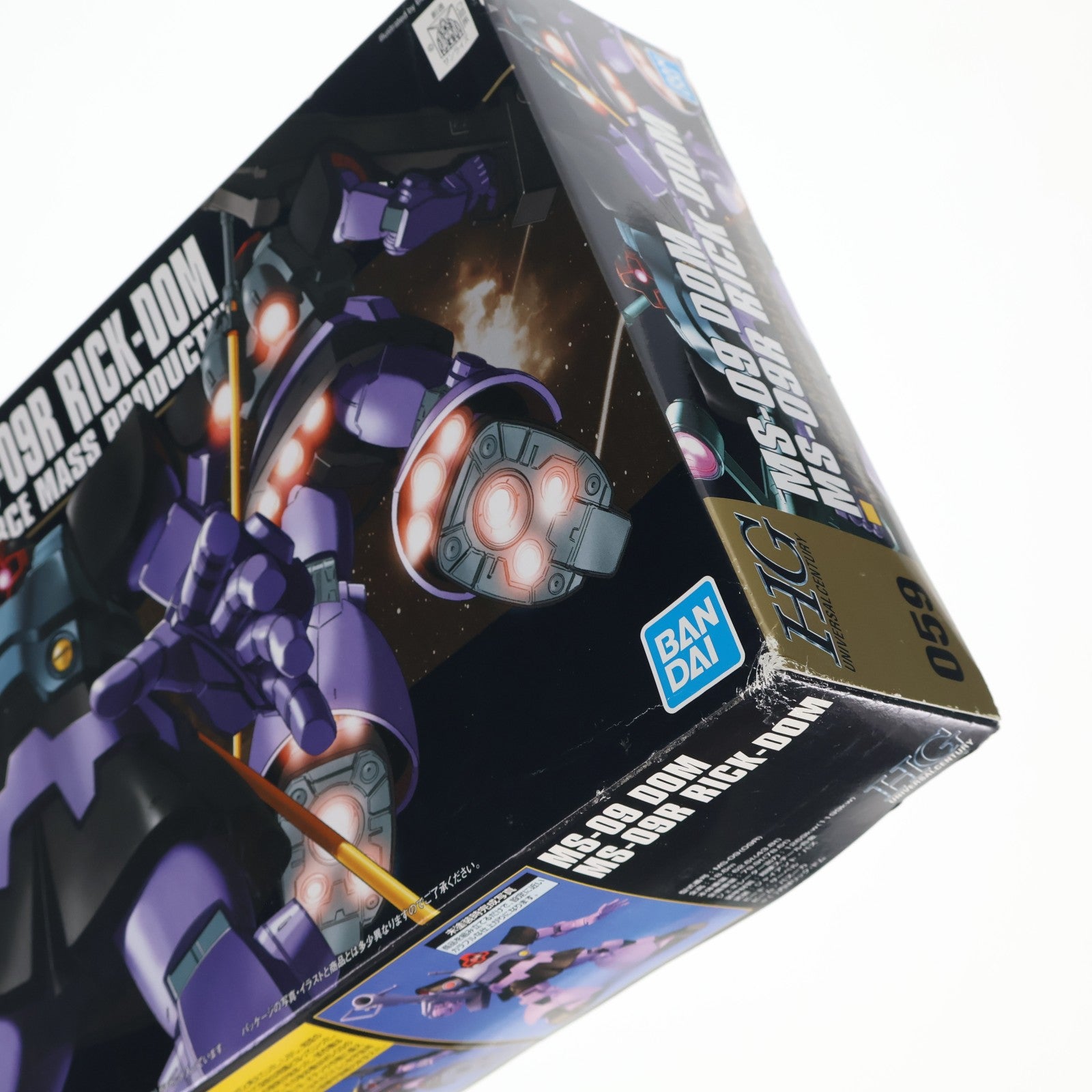 【中古即納】[PTM] (再販) HGUC 1/144 MS-09 ドム/MS-09R リック・ドム 機動戦士ガンダム プラモデル バンダイスピリッツ(20260218)