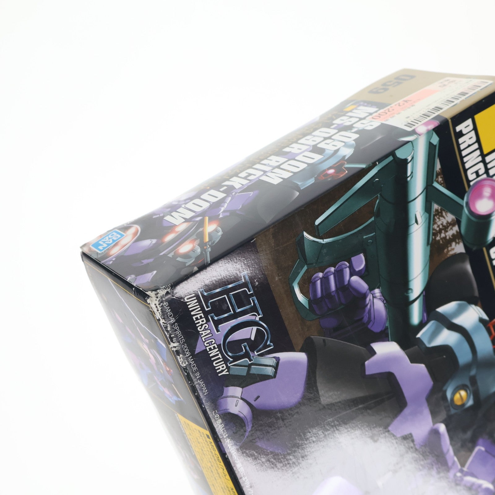 【中古即納】[PTM] (再販) HGUC 1/144 MS-09 ドム/MS-09R リック・ドム 機動戦士ガンダム プラモデル バンダイスピリッツ(20260218)