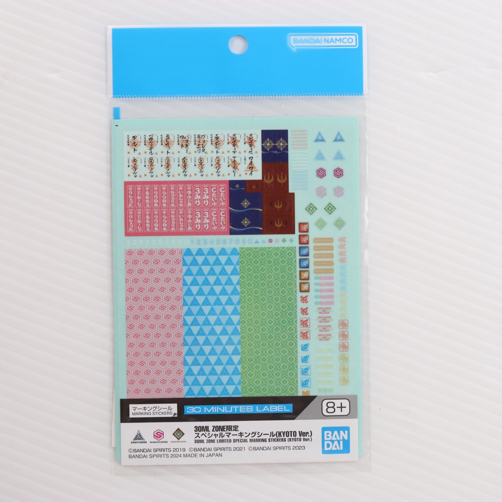 【中古即納】[PTM] 30ML ZONE限定 スペシャルマーキングシール(KYOTO Ver.) 30 MINUTES(サーティミニッツ) プラモデル用アクセサリ(2782231) バンダイスピリッツ(20251122)