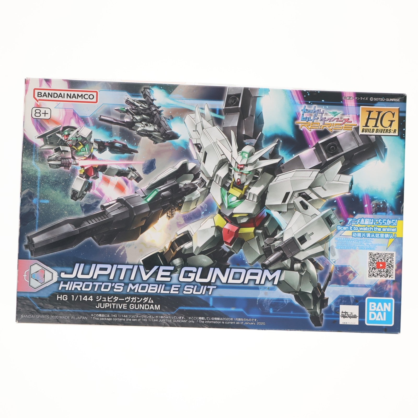 【中古即納】[PTM] (再販) HGBD:R 1/144 ジュピターヴガンダム ガンダムビルドダイバーズRe:RISE(リライズ) プラモデル(5059002) バンダイスピリッツ(20240926)