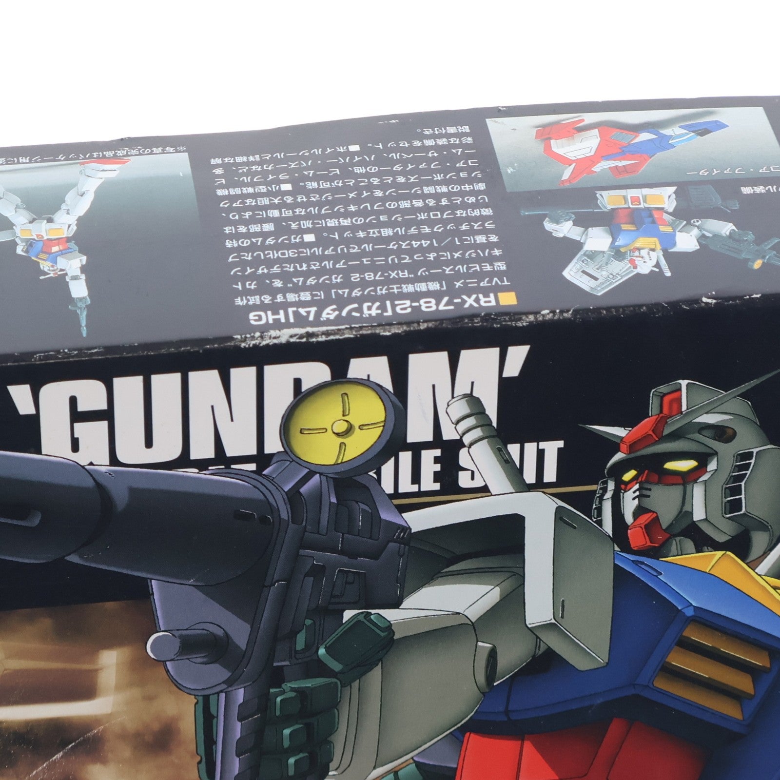 【中古即納】[PTM] HGUC 1/144 RX-78-2 ガンダム 機動戦士ガンダム プラモデル(0102407) バンダイ(20010531)