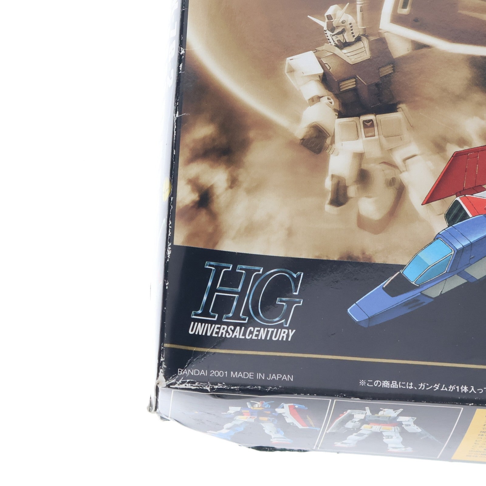 【中古即納】[PTM] HGUC 1/144 RX-78-2 ガンダム 機動戦士ガンダム プラモデル(0102407) バンダイ(20010531)