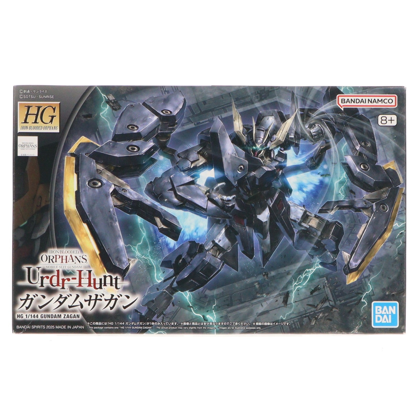 【中古即納】[PTM] (再販) HG 1/144 ガンダムザガン 機動戦士ガンダム 鉄血のオルフェンズ ウルズハント プラモデル(5069192) バンダイスピリッツ(20260418)