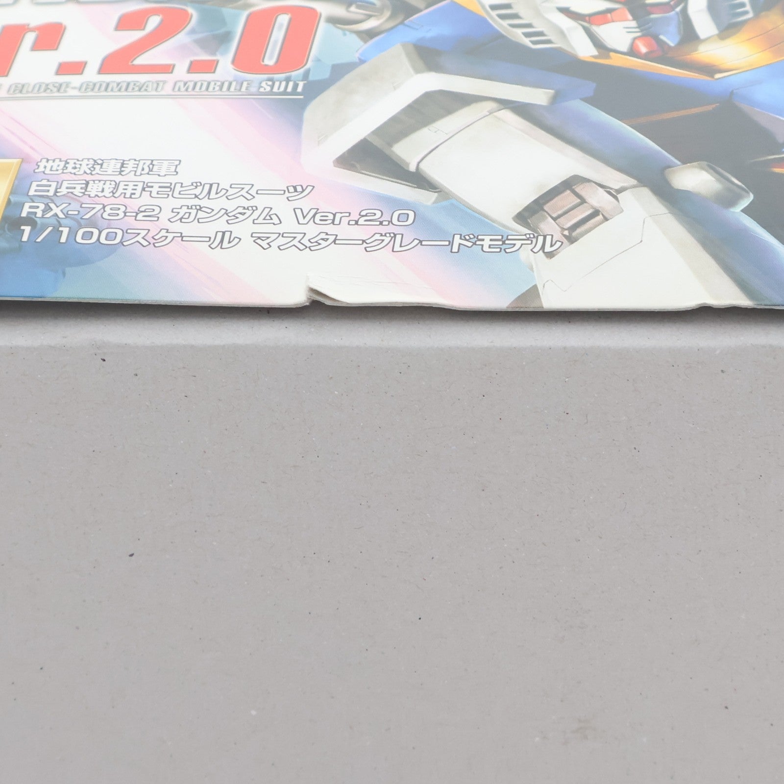 【中古即納】[PTM] (再販) MG 1/100 RX-78-2 ガンダム Ver.2.0 機動戦士ガンダム プラモデル(5061583) バンダイスピリッツ(20260617)