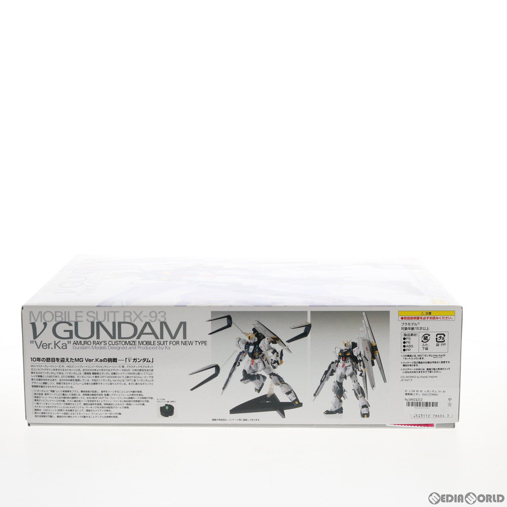 【中古即納】[PTM] プレミアムデカール無し MG 1/100 RX-93 νガンダム Ver.Ka 機動戦士ガンダム 逆襲のシャア プラモデル(0178604) バンダイ(20180321)