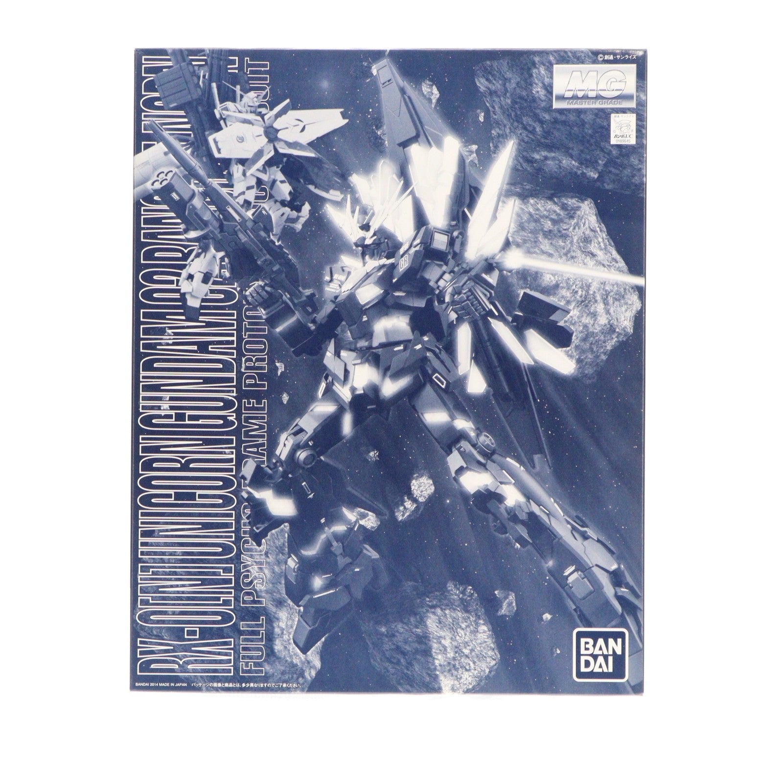 【中古即納】[PTM] プレミアムバンダイ限定 MG 1/100 RX-0[N] ユニコーンガンダム2号機 バンシィ・ノルン 機動戦士ガンダムUC(ユニコーン) プラモデル(0189645) バンダイ(20140620)