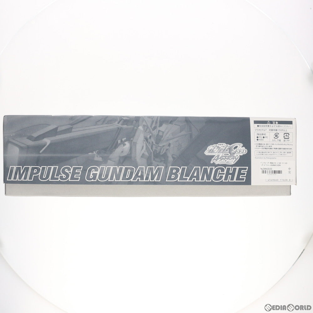 【中古即納】[PTM] プレミアムバンダイ限定 MG 1/100 インパルスガンダムブランシュ 機動戦士ガンダムSEED ASTRAY(シード アストレイ) 天空の皇女 プラモデル(0211628) バンダイ(20160930)