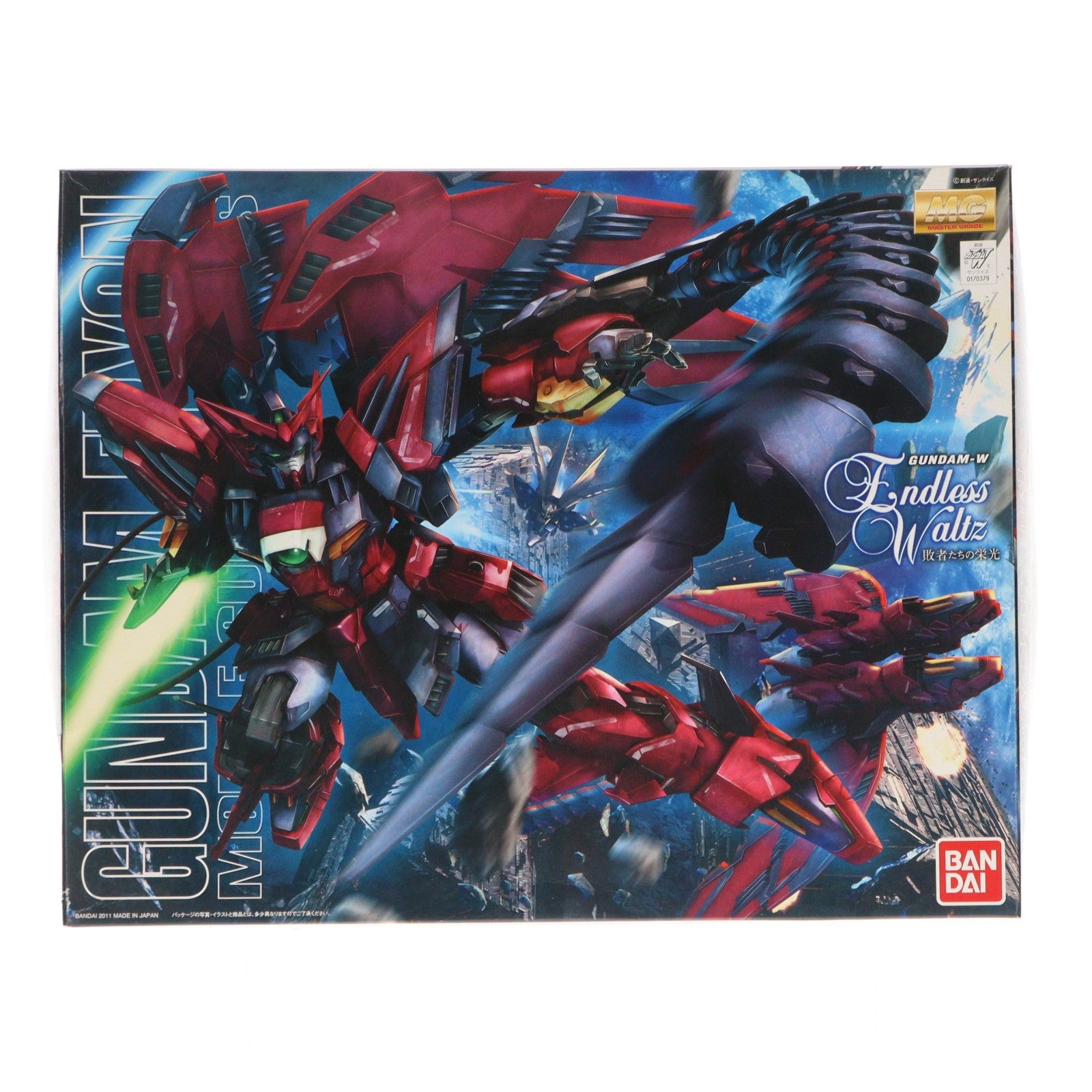 【中古即納】[PTM] MG 1/100 OZ-13MS ガンダムエピオン EW 新機動戦記ガンダムW Endless Waltz(エンドレスワルツ) 敗者たちの栄光 プラモデル(0170379) バンダイ(20110624)