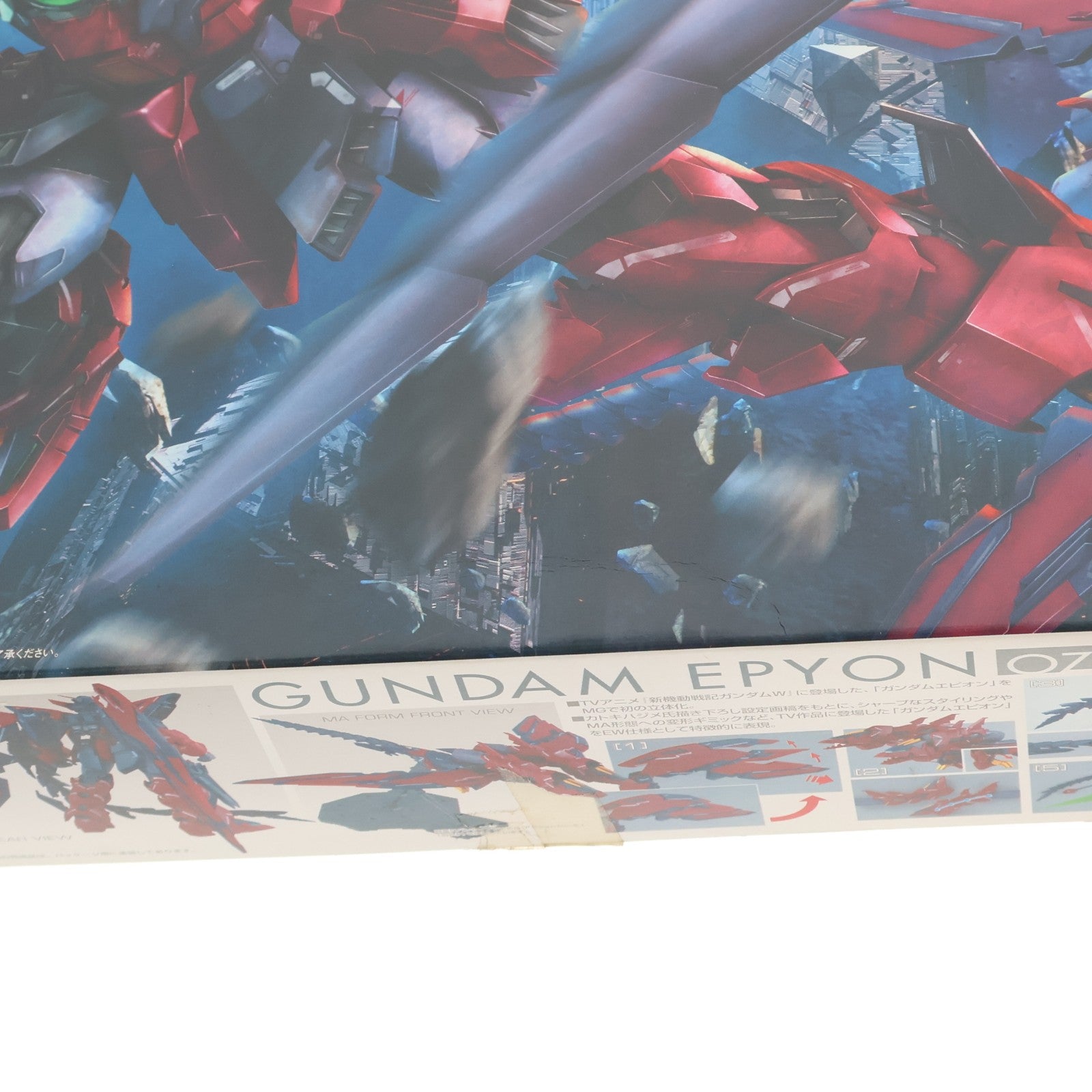 【中古即納】[PTM] MG 1/100 OZ-13MS ガンダムエピオン EW 新機動戦記ガンダムW Endless Waltz(エンドレスワルツ) 敗者たちの栄光 プラモデル(0170379) バンダイ(20110624)