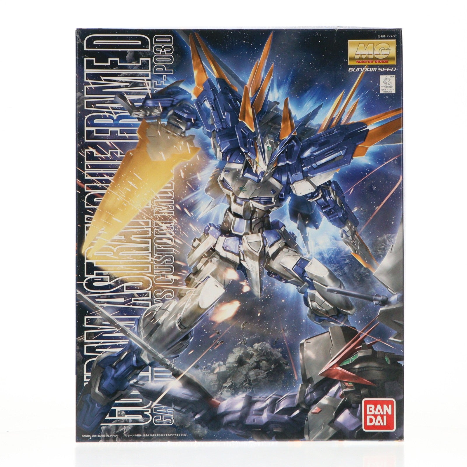 【中古即納】[PTM] MG 1/100 ガンダムアストレイ ブルーフレームD 機動戦士ガンダムSEED DESTINY ASTRAY B(シード デスティニー アストレイ B) プラモデル(0194359) バンダイ(20181031)