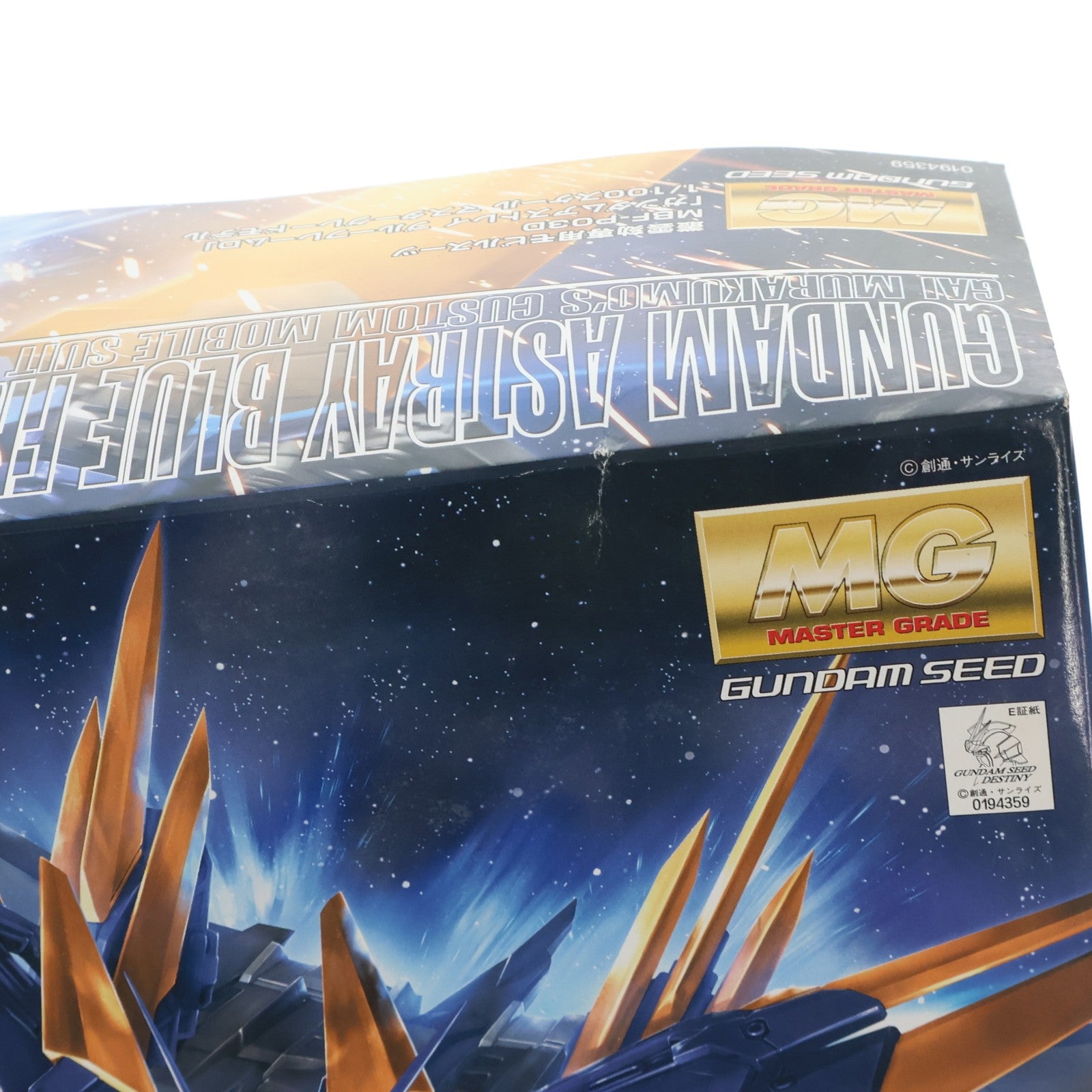 【中古即納】[PTM] MG 1/100 ガンダムアストレイ ブルーフレームD 機動戦士ガンダムSEED DESTINY ASTRAY B(シード デスティニー アストレイ B) プラモデル(0194359) バンダイ(20181031)