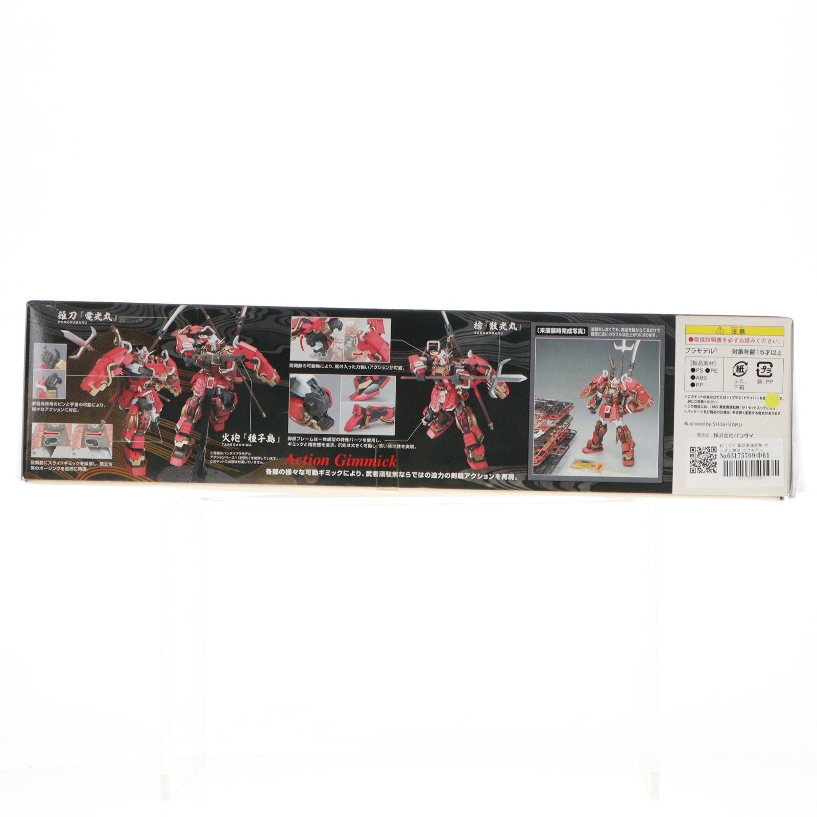 【中古即納】[PTM] MG 1/100 真武者頑駄無 ガンダム無双 プラモデル(0153804) バンダイ(20080630)