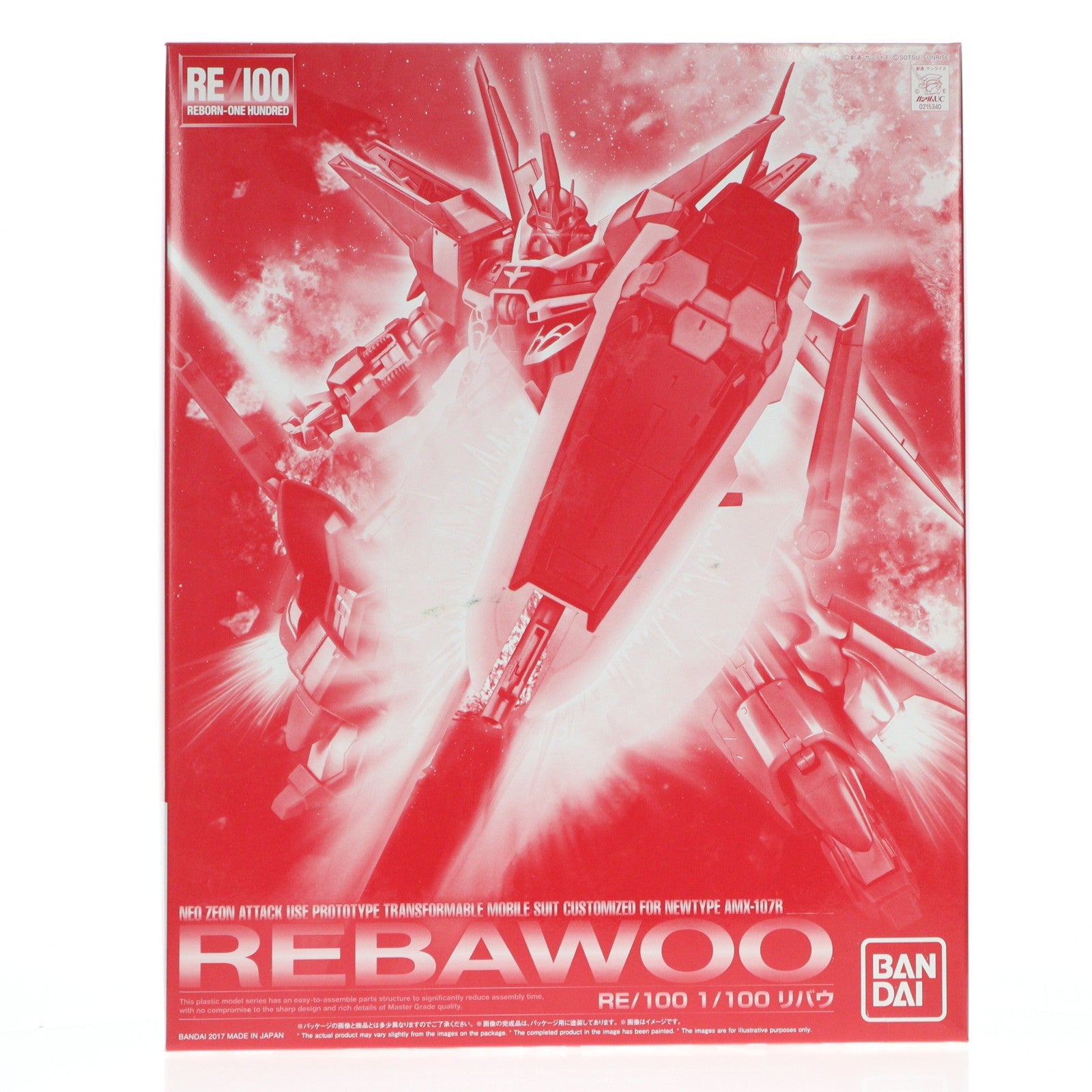 【中古即納】[PTM] プレミアムバンダイ限定 RE/100 1/100 AMX-107R リバウ 機動戦士ガンダムUC(ユニコーン) MSV プラモデル(0215340) バンダイ(20170228)