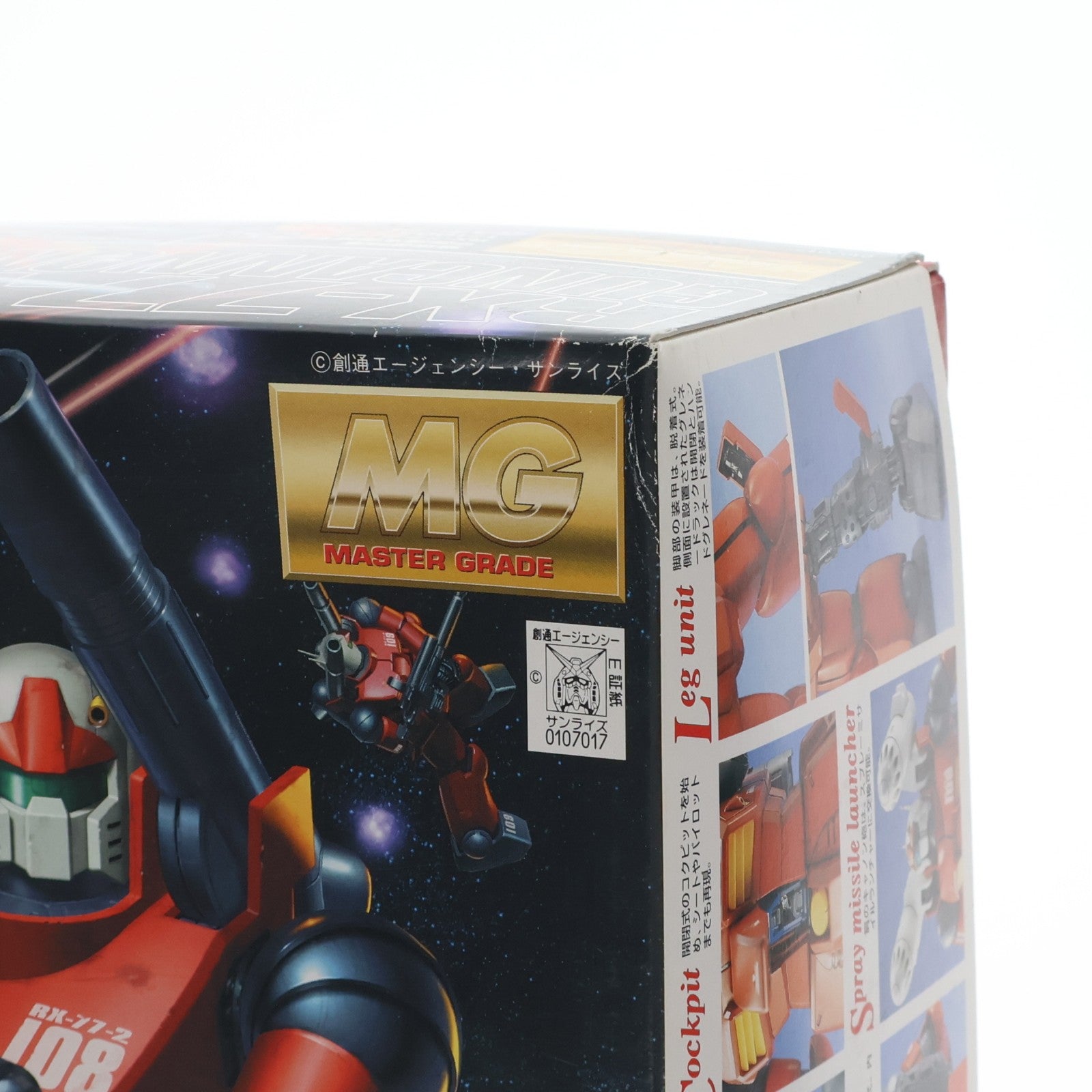 【中古即納】[PTM] MGファーストガンダムキャンペーン特典付属 MG 1/100 RX-77-2 ガンキャノン 機動戦士ガンダム プラモデル(0107017) バンダイ(20011231)