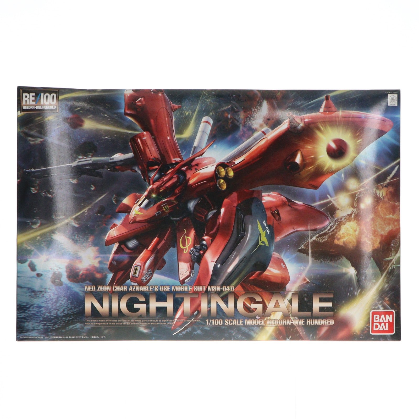 【中古即納】[PTM] RE/100 1/100 MSN-04II ナイチンゲール 機動戦士ガンダム 逆襲のシャア ベルトーチカ・チルドレン プラモデル(0192082) バンダイ(20140913)