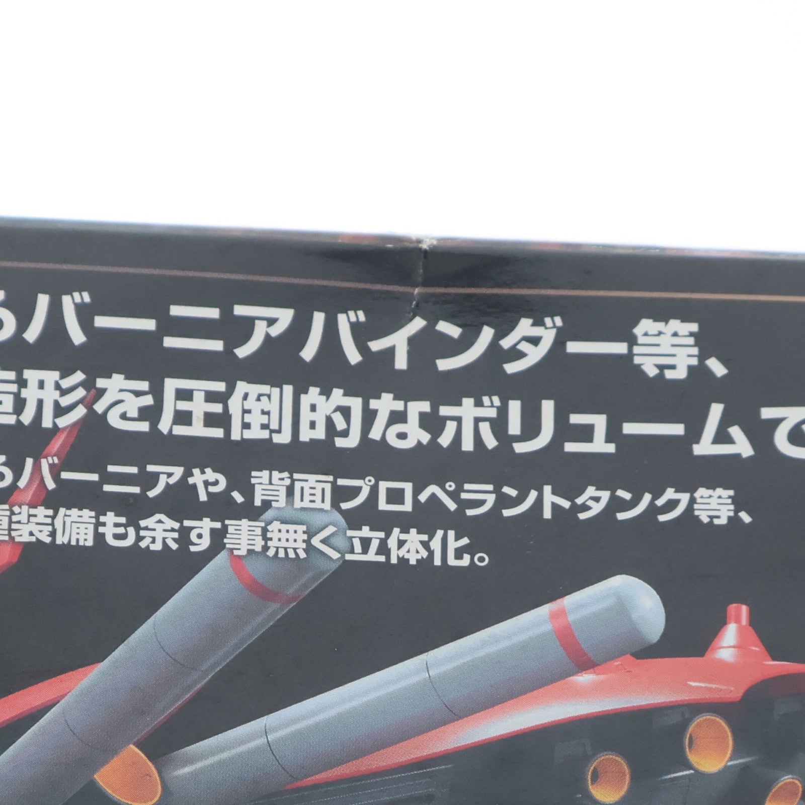 【中古即納】[PTM] RE/100 1/100 MSN-04II ナイチンゲール 機動戦士ガンダム 逆襲のシャア ベルトーチカ・チルドレン プラモデル(0192082) バンダイ(20140913)