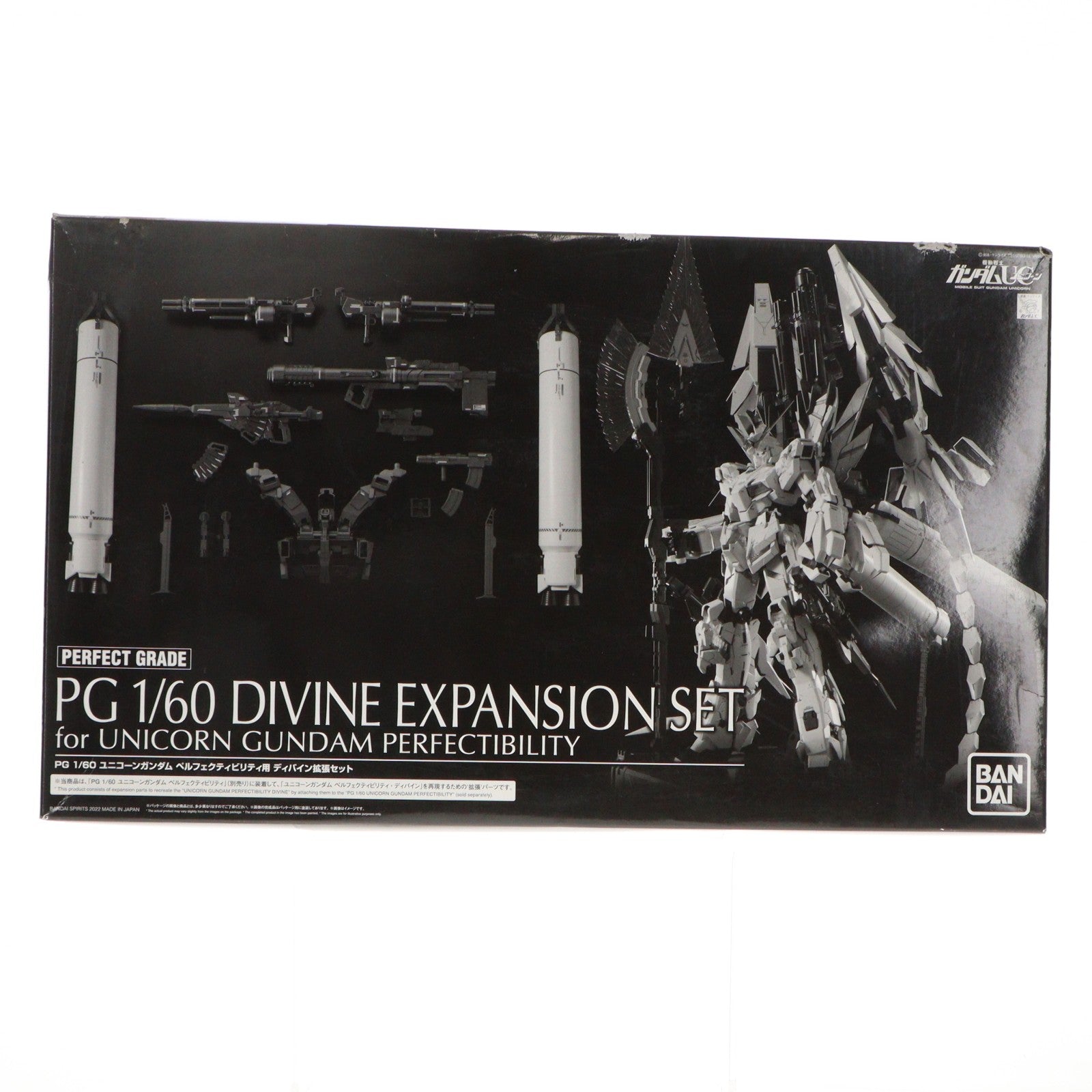 【中古即納】[PTM] プレミアムバンダイ限定 PG 1/60 RX-0 ユニコーンガンダム ペルフェクティビリティ用 ディバイン拡張セット 機動戦士ガンダムUC(ユニコーン) プラモデル用アクセサリ(5063280) バンダイスピリッツ(20220131)
