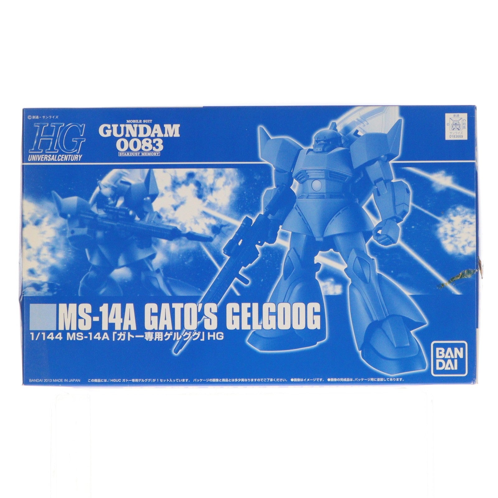 【中古即納】[PTM] プレミアムバンダイ限定 HGUC 1/144 MS-14A ガトー専用ゲルググ 機動戦士ガンダム0083 STARDUST MEMORY プラモデル(0183669) バンダイ(20130719)