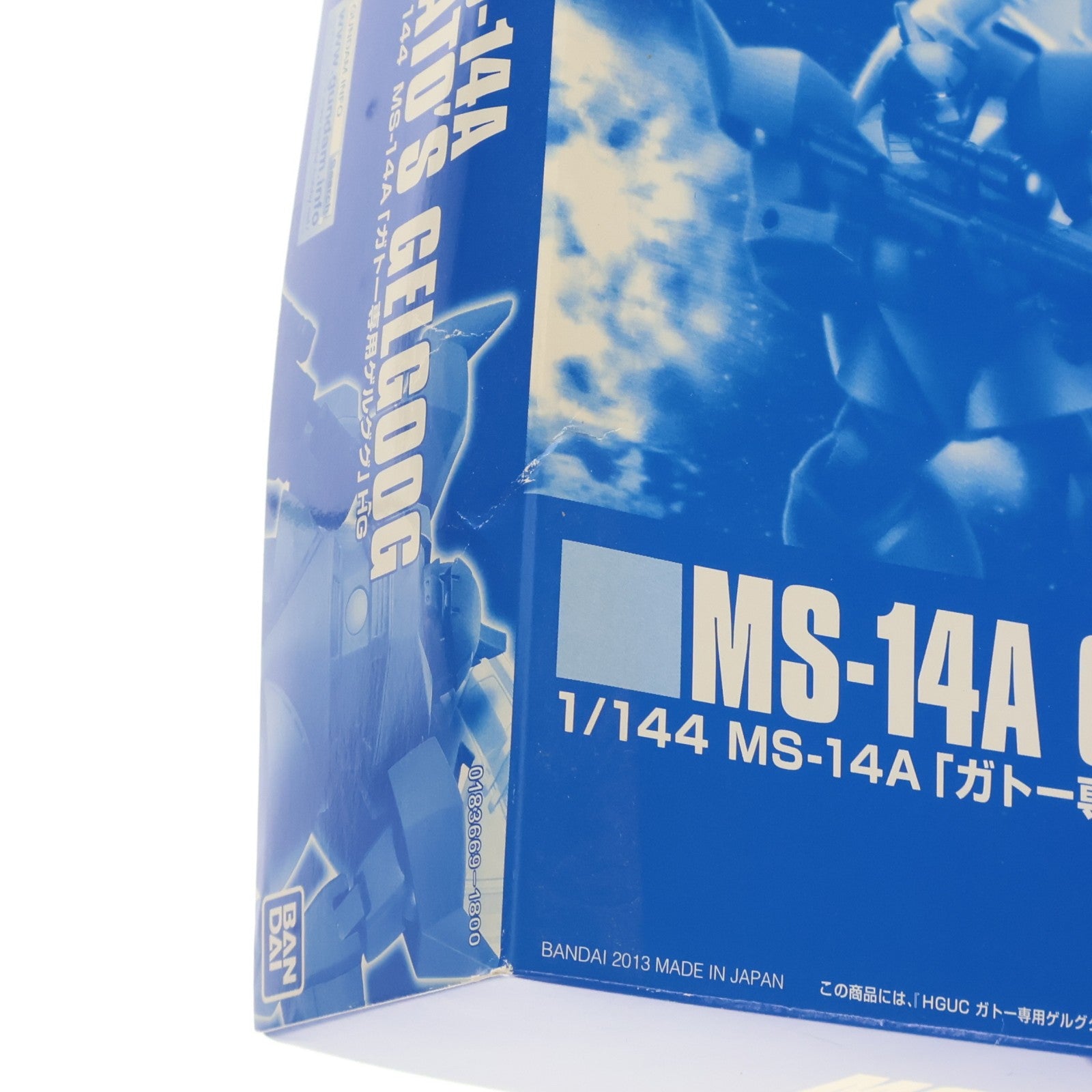 【中古即納】[PTM] プレミアムバンダイ限定 HGUC 1/144 MS-14A ガトー専用ゲルググ 機動戦士ガンダム0083 STARDUST MEMORY プラモデル(0183669) バンダイ(20130719)