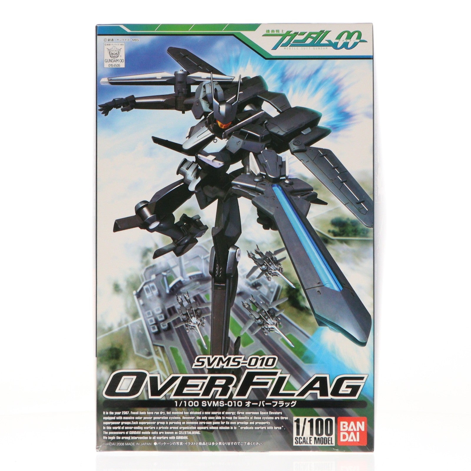 【中古即納】[PTM] 1/100 SVMS-010 オーバーフラッグ 機動戦士ガンダム00(ダブルオー) プラモデル(0154505) バンダイ(20080531)