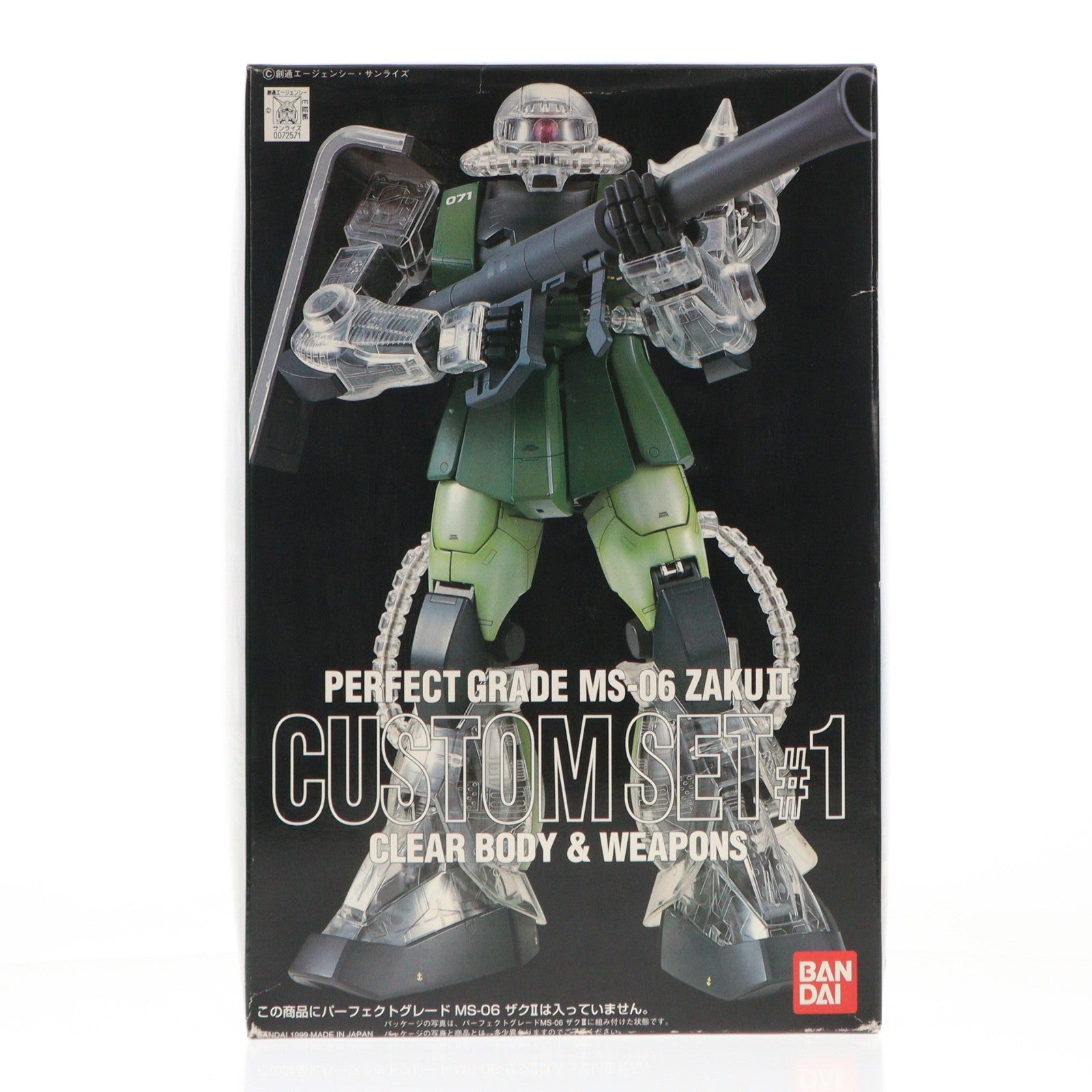 【中古即納】[PTM] PG 1/60 MS-06 ザクII カスタムセット#1(クリアーボディ&ウェポンズ) 機動戦士ガンダム プラモデル(0072571) バンダイ(19990531)