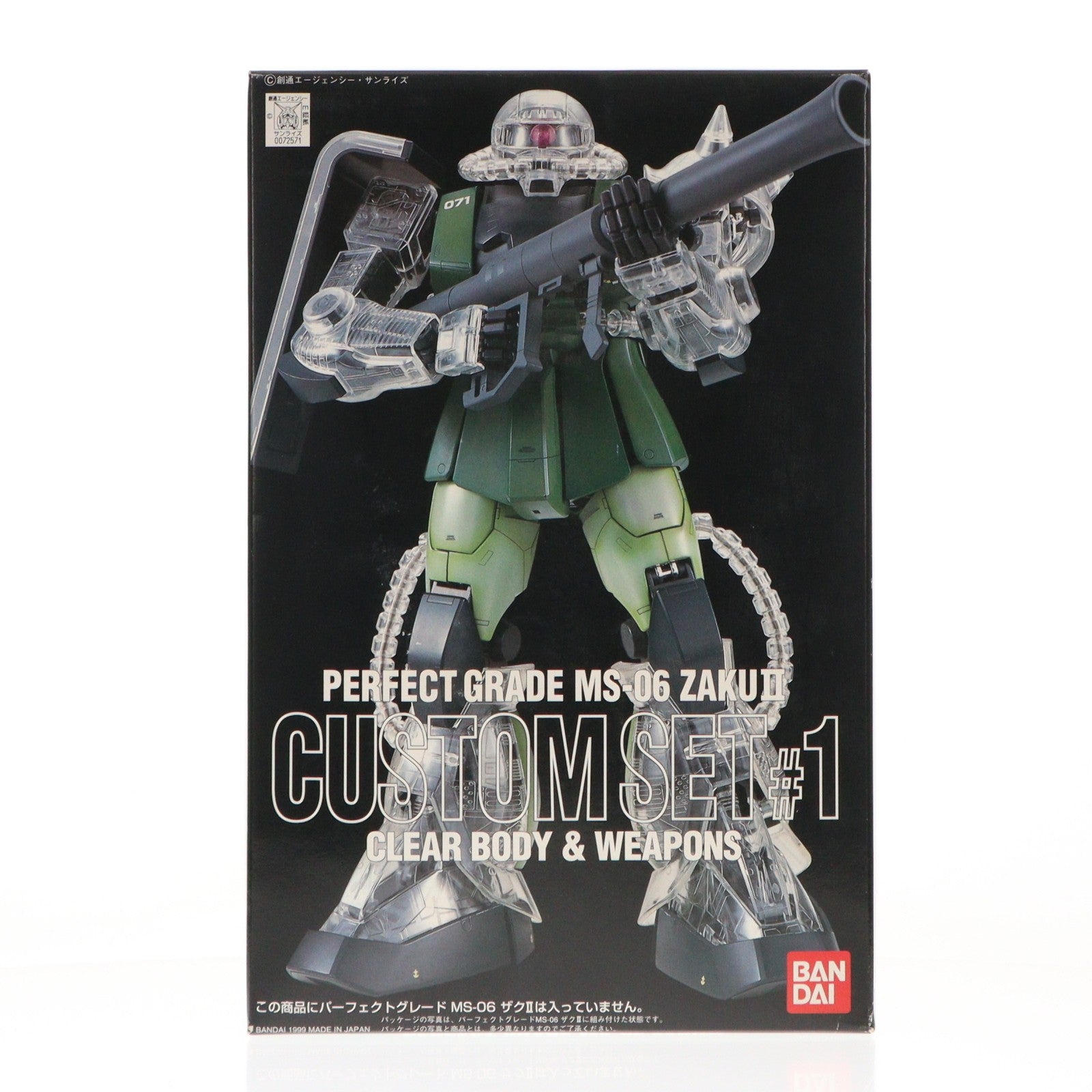 【中古即納】[PTM] PG 1/60 MS-06 ザクII カスタムセット#1(クリアーボディ&ウェポンズ) 機動戦士ガンダム プラモデル(0072571) バンダイ(19990531)