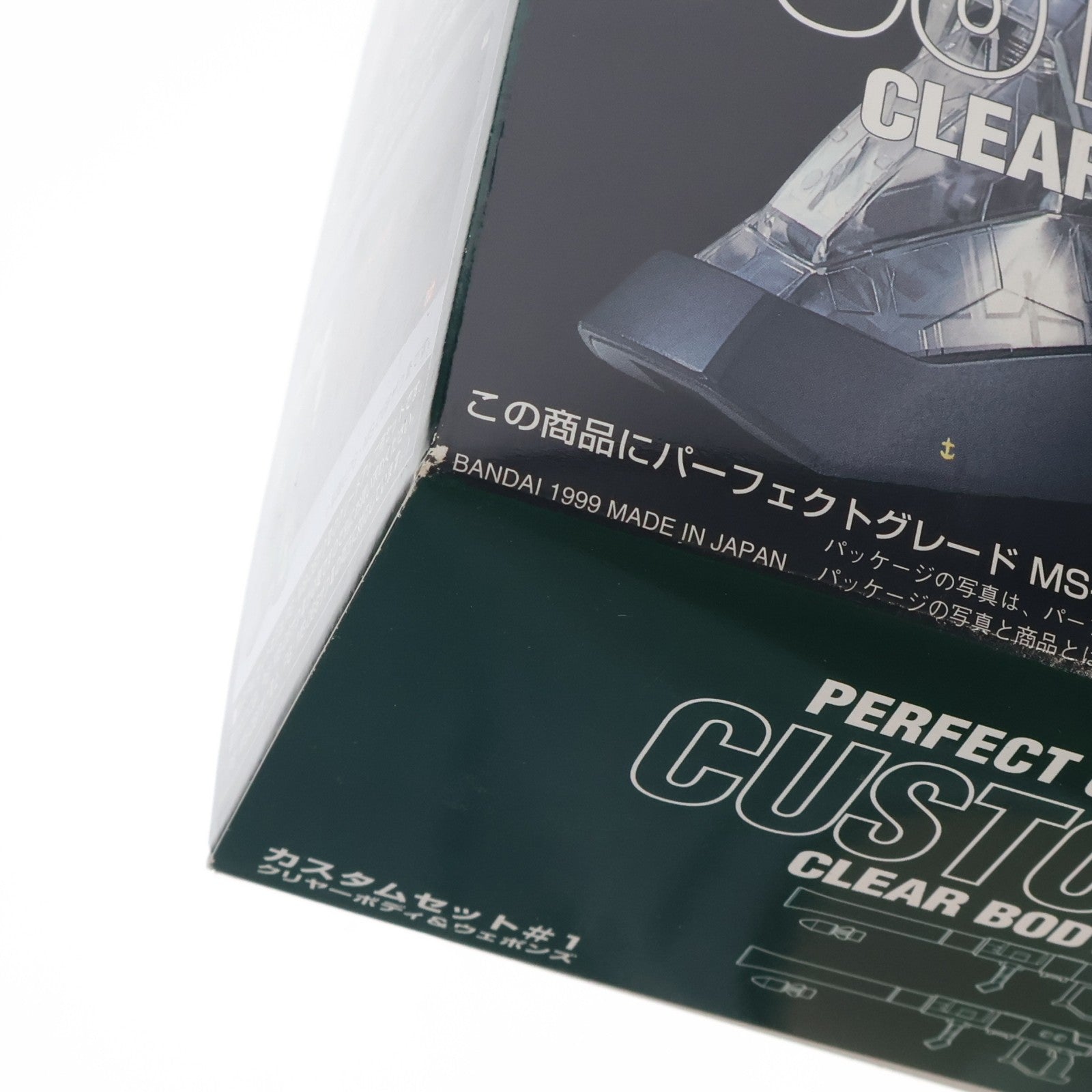 【中古即納】[PTM] PG 1/60 MS-06 ザクII カスタムセット#1(クリアーボディ&ウェポンズ) 機動戦士ガンダム プラモデル(0072571) バンダイ(19990531)