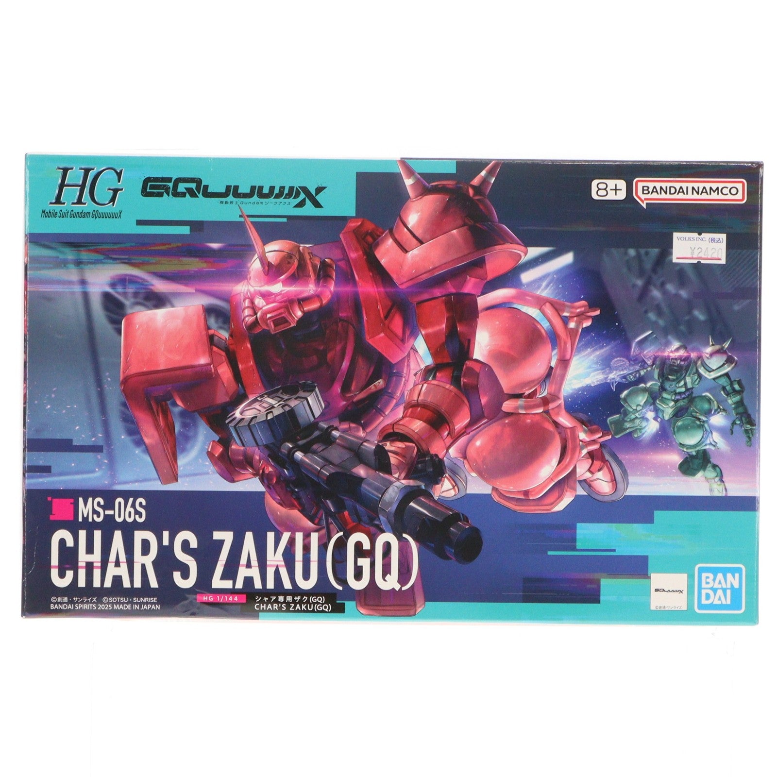 【中古即納】[PTM] HG 1/144 シャア専用ザク(GQ) 機動戦士Gundam GQuuuuuuX(ガンダム ジークアクス) プラモデル(5069190) バンダイスピリッツ(20251206)