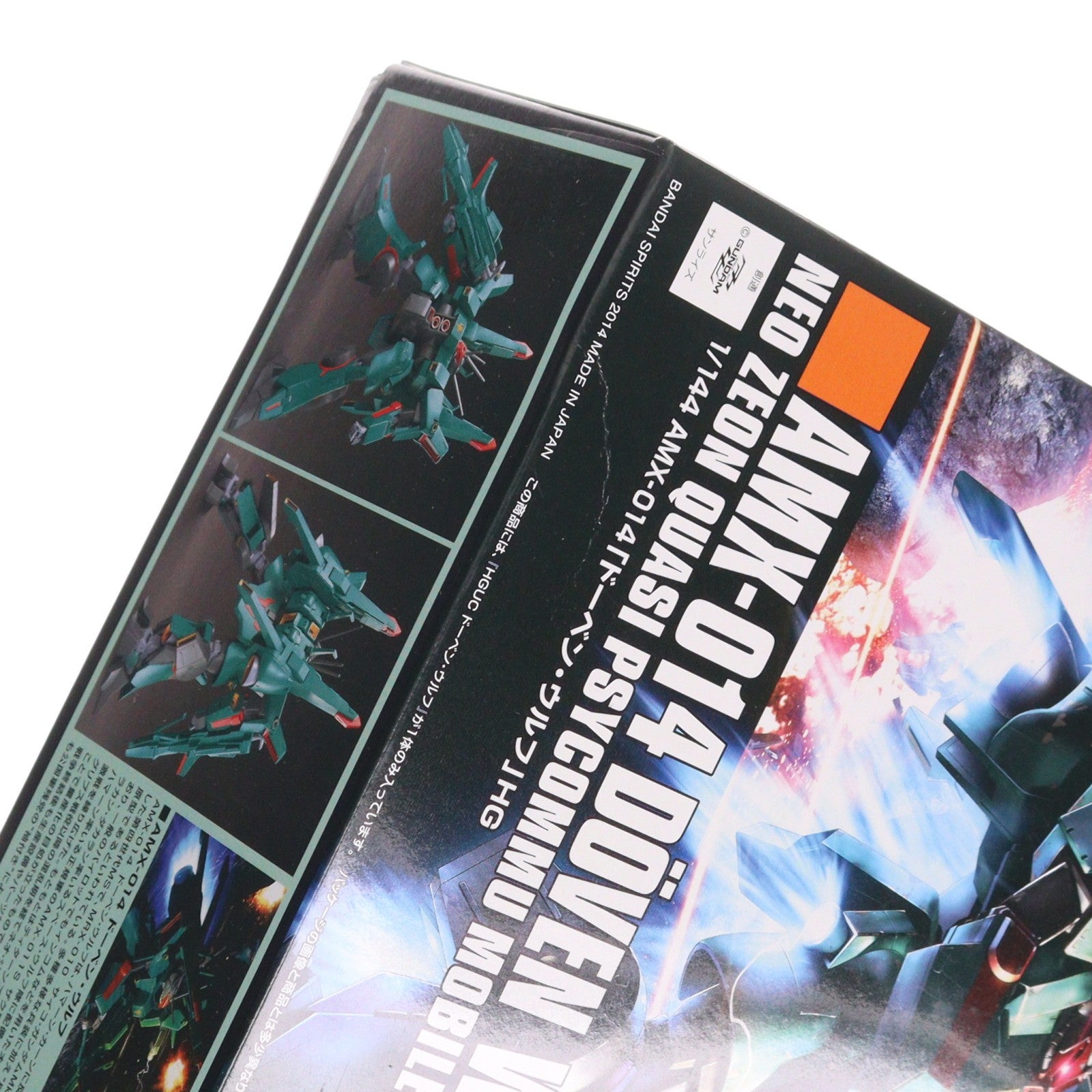 【中古即納】[PTM] HGUC 1/144 AMX-014 ドーベン・ウルフ 機動戦士ガンダムZZ(ダブルゼータ) プラモデル(5062914) バンダイスピリッツ(20180430)