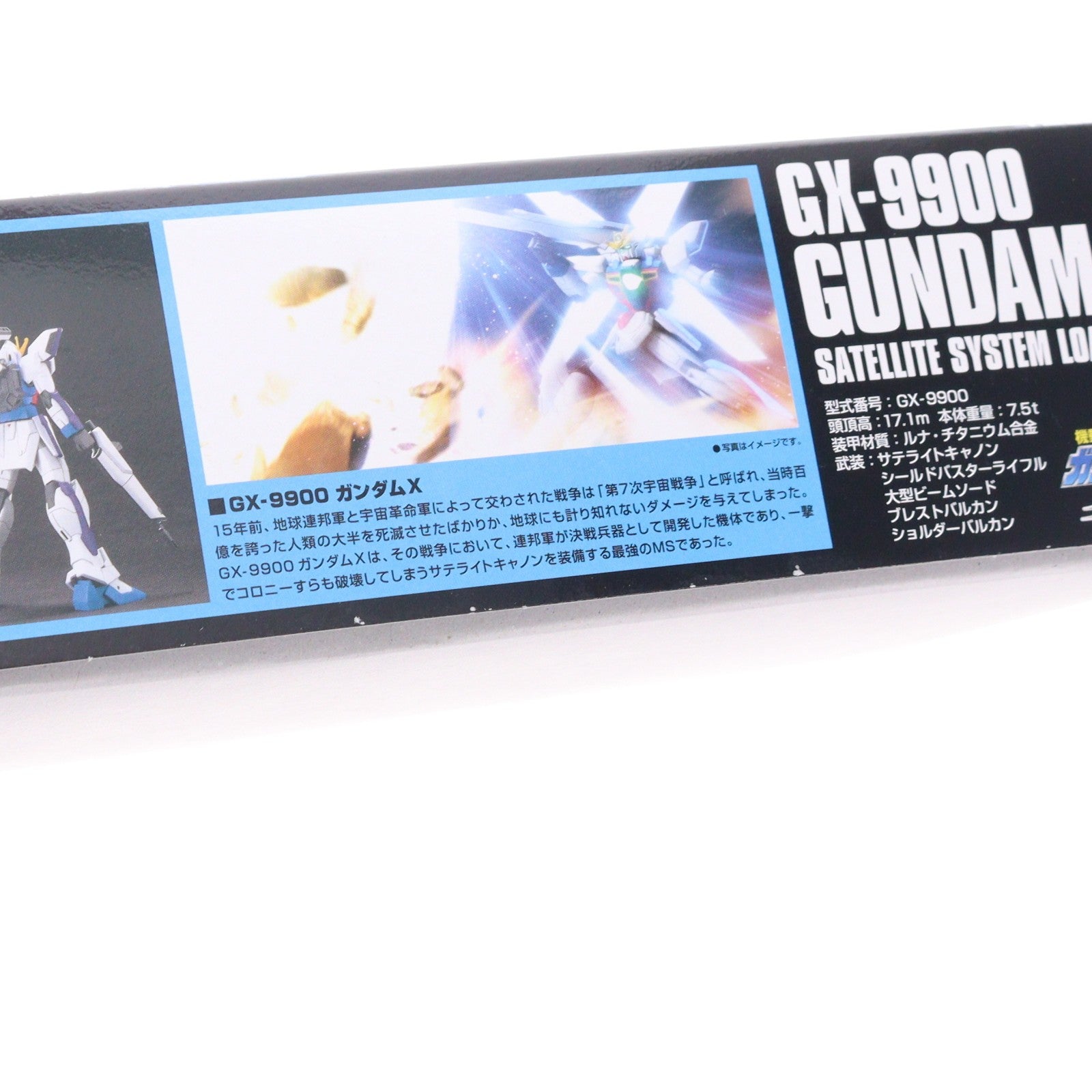 【中古即納】[PTM] (再販) HGAW 1/144 GX-9900 ガンダムX(エックス) 機動新世紀ガンダムX プラモデル(5064871) バンダイスピリッツ(20260701)