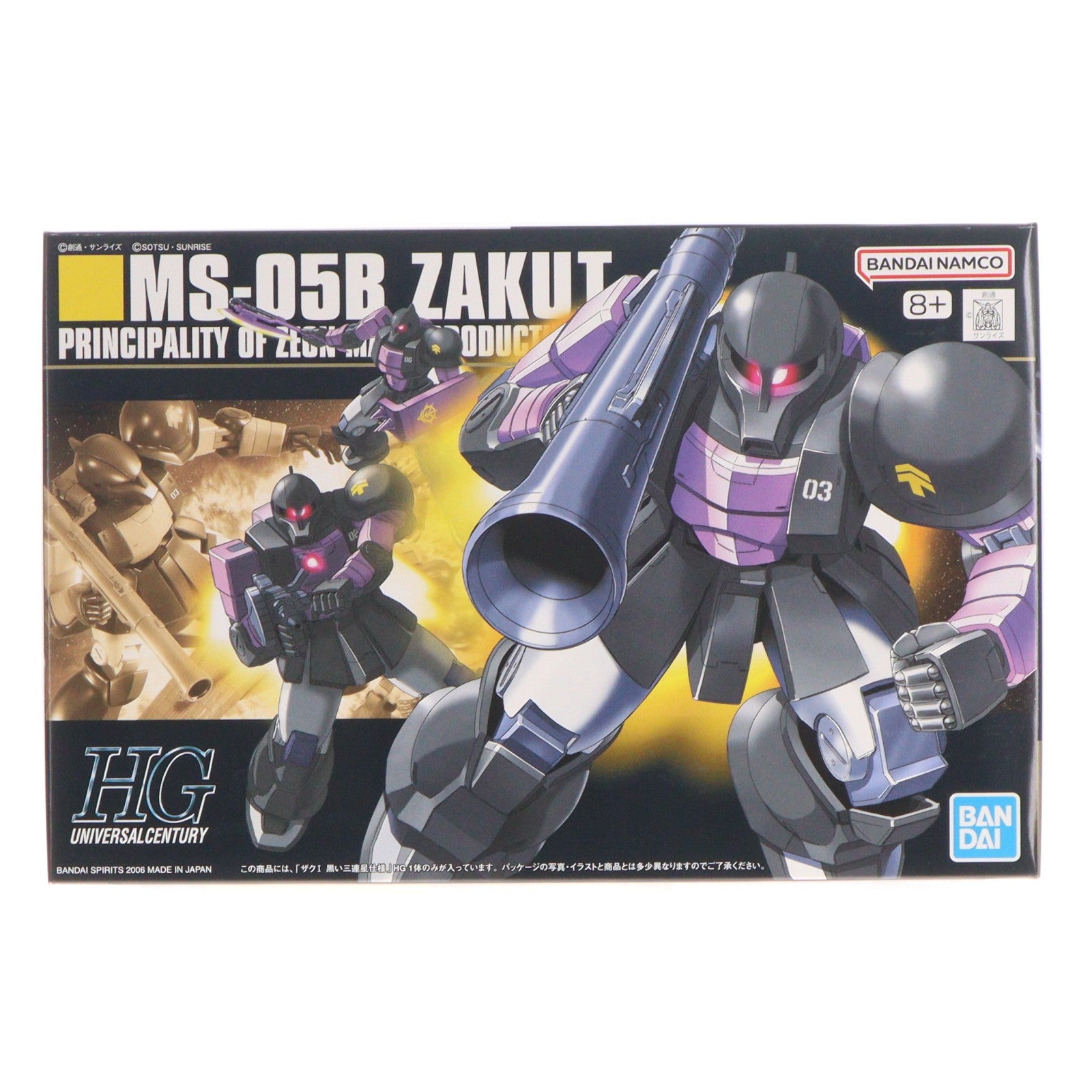 【中古即納】[PTM] HGUC 1/144 MS-05B ザクI 黒い三連星仕様 機動戦士ガンダム プラモデル(5060661) バンダイスピリッツ(20220114)