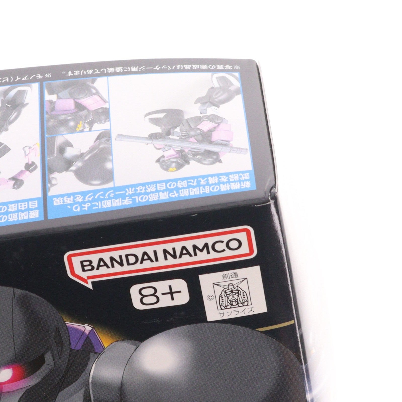 【中古即納】[PTM] HGUC 1/144 MS-05B ザクI 黒い三連星仕様 機動戦士ガンダム プラモデル(5060661) バンダイスピリッツ(20220114)