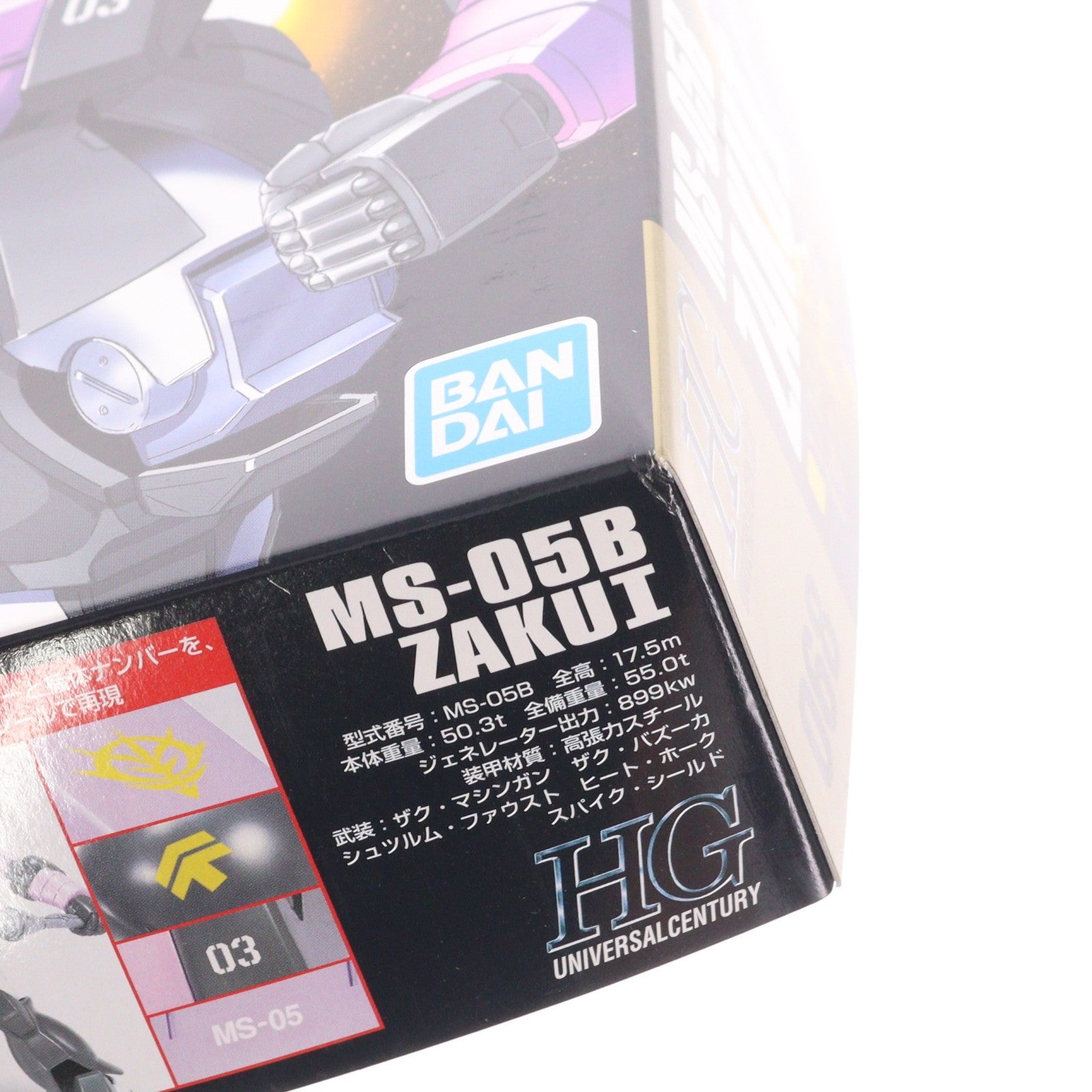 【中古即納】[PTM] HGUC 1/144 MS-05B ザクI 黒い三連星仕様 機動戦士ガンダム プラモデル(5060661) バンダイスピリッツ(20220114)