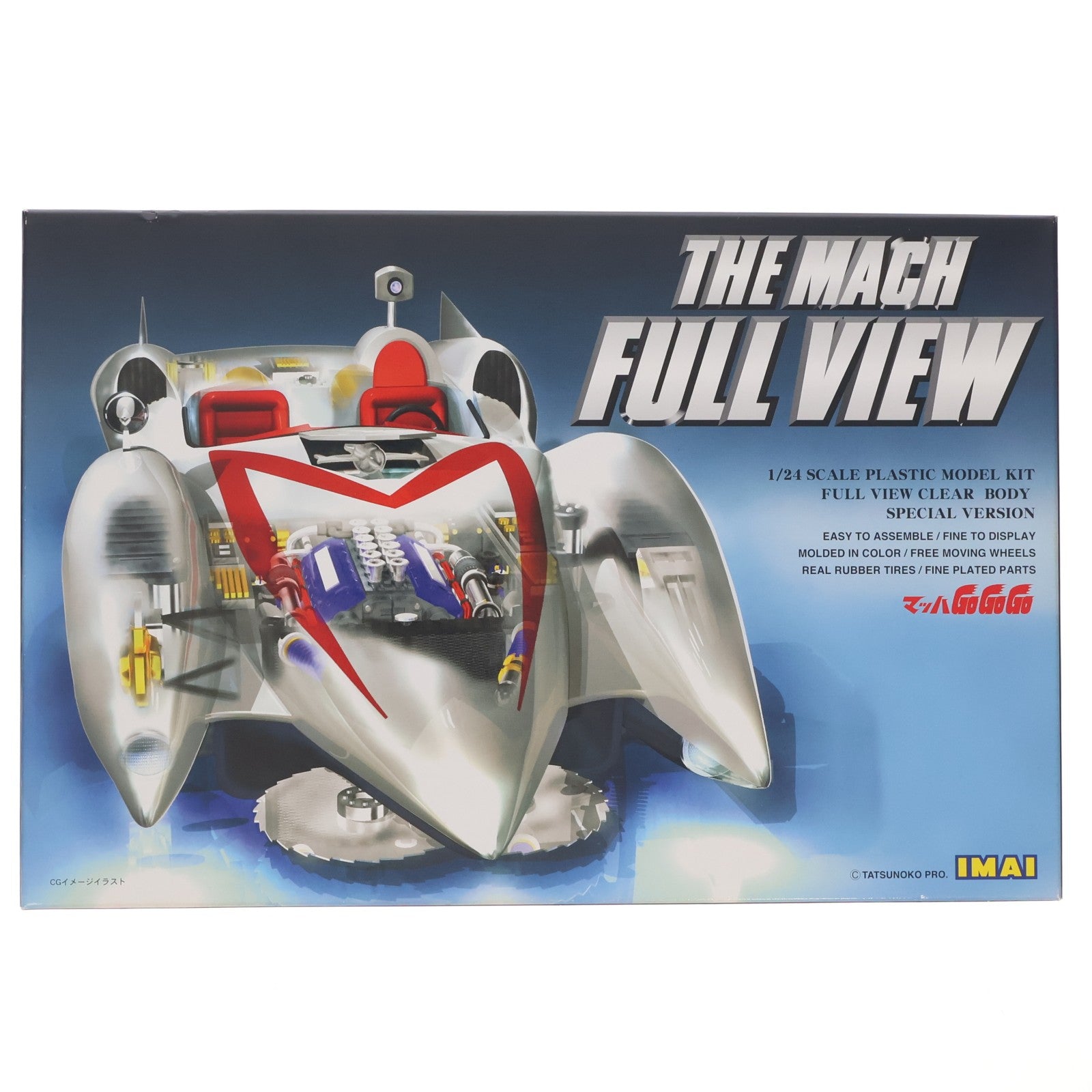 【中古即納】[PTM] 1/24 マッハ号 フルビューモデル マッハGoGoGo プラモデル(831938) イマイ(20010620)